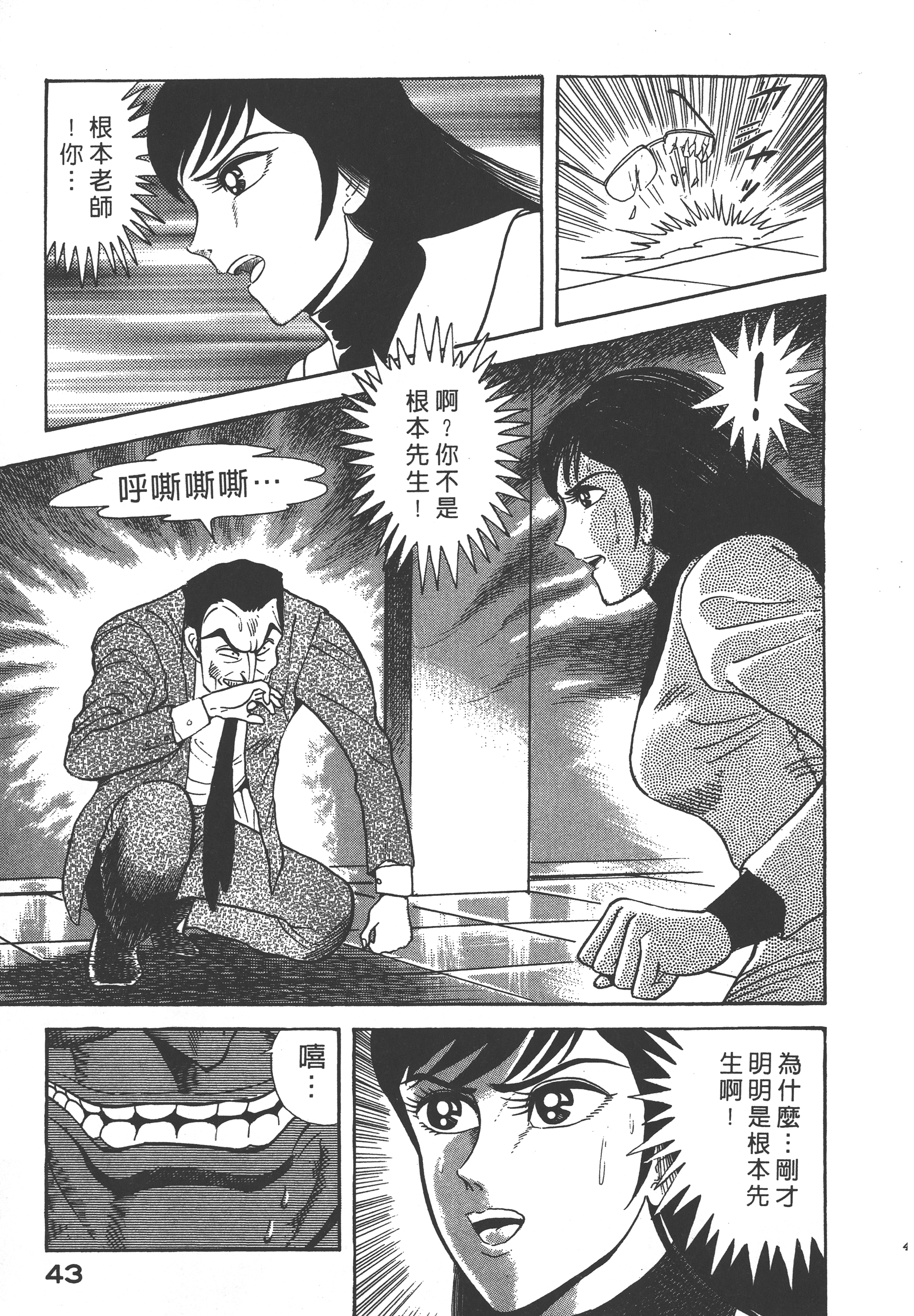 06045