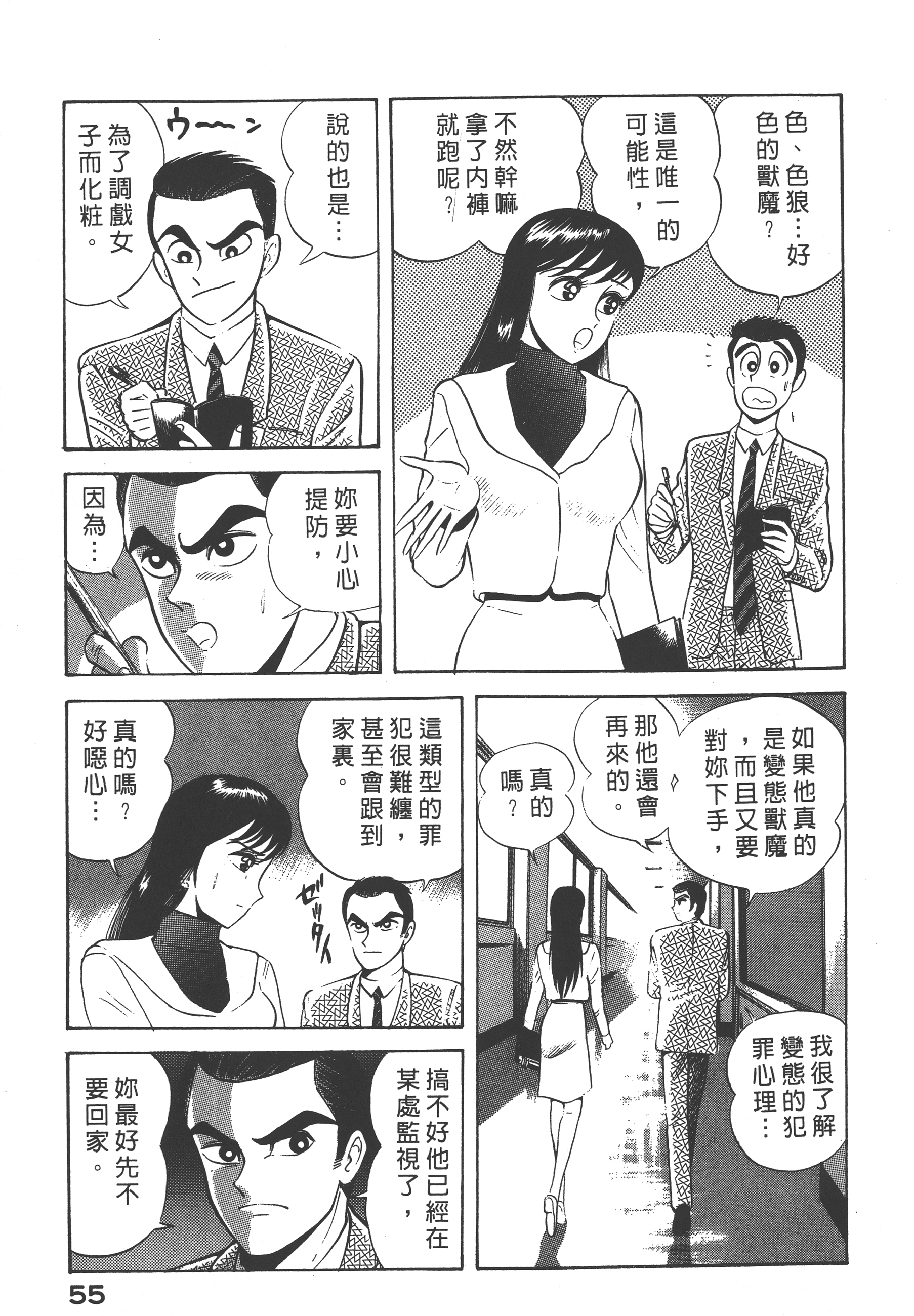 06057