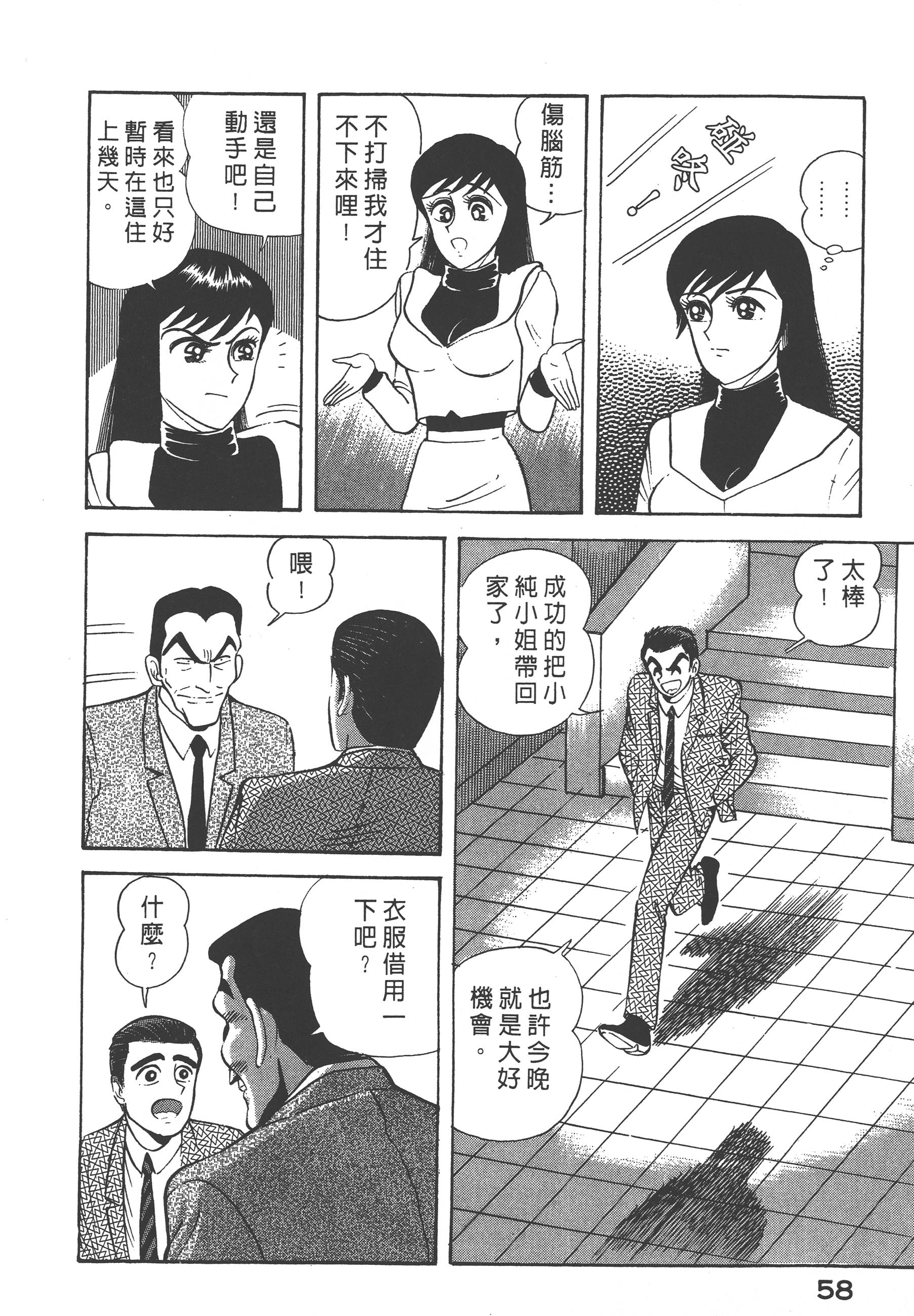06060