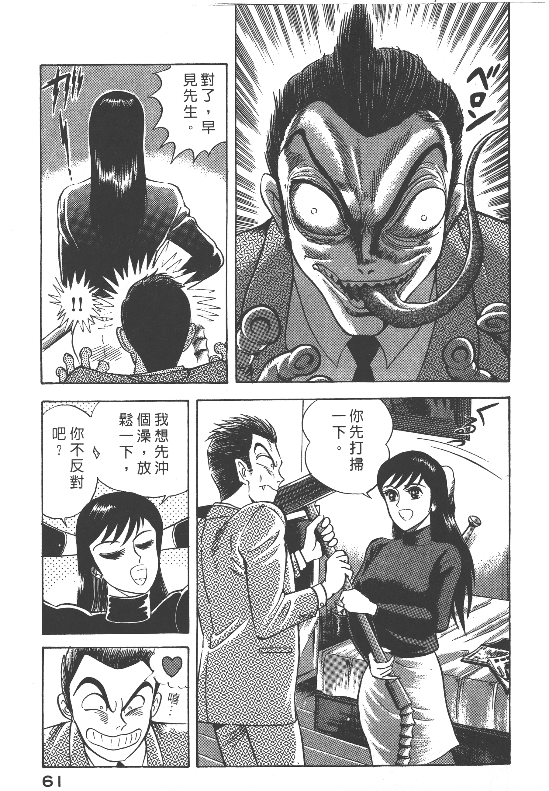06063
