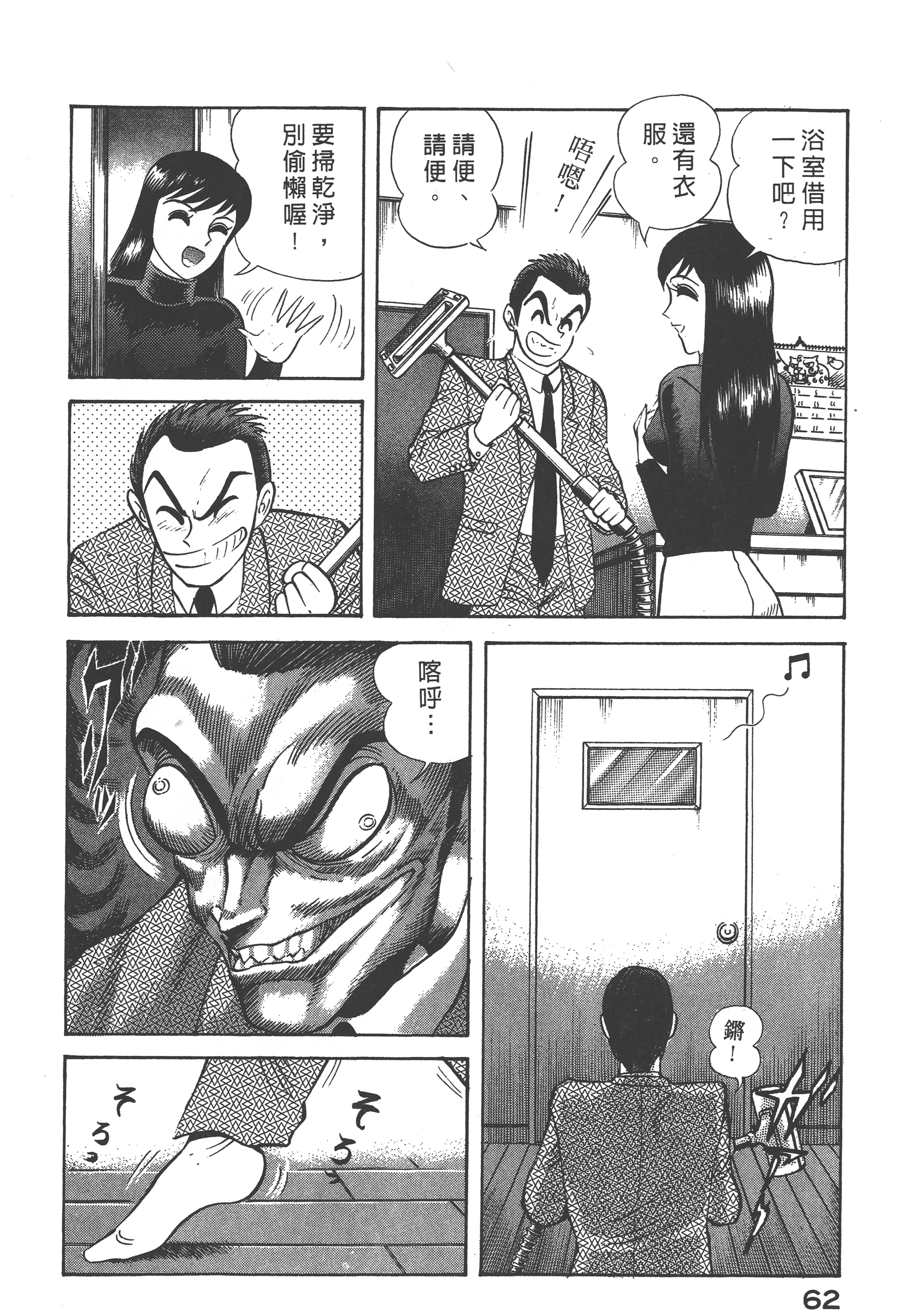 06064