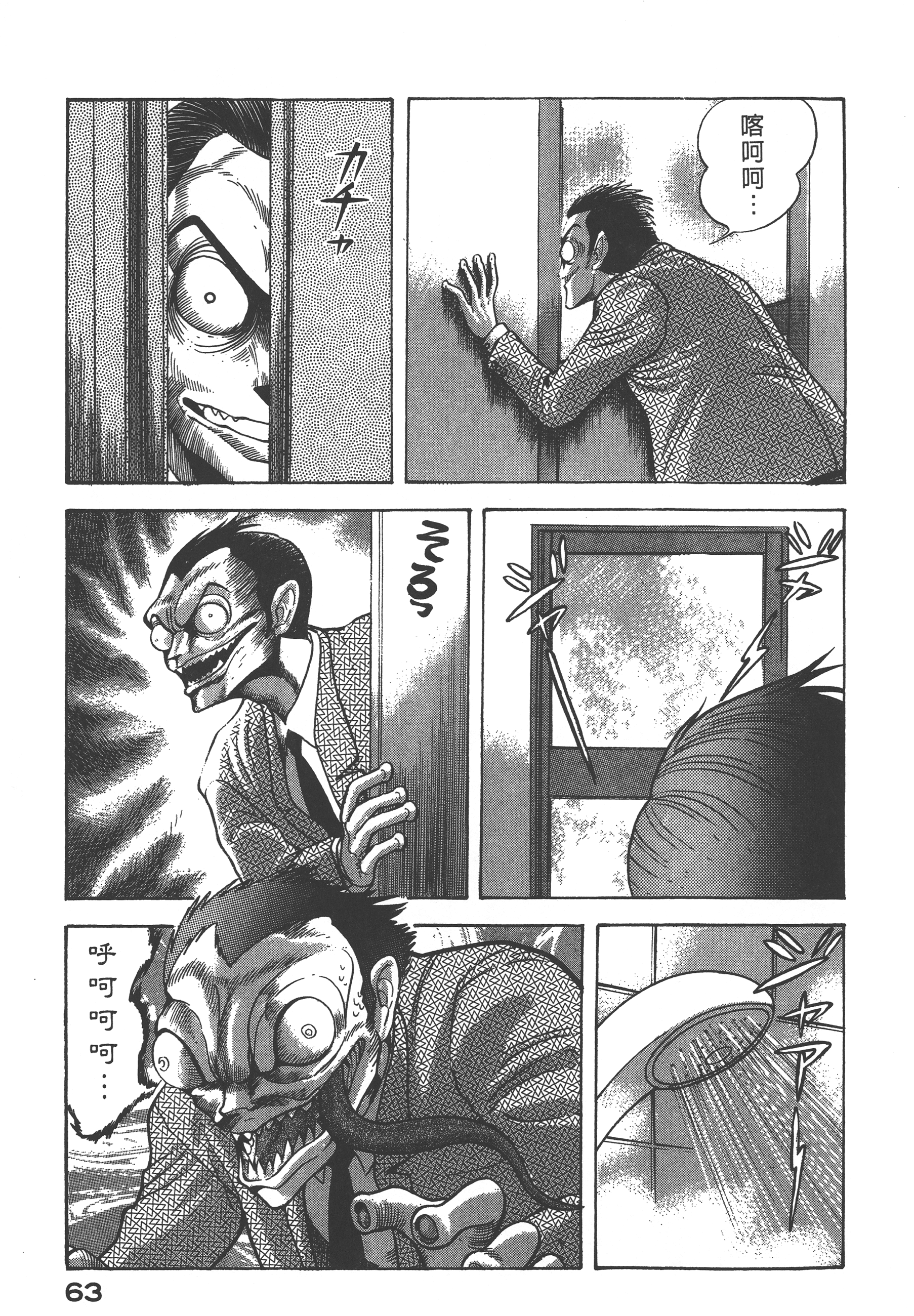 06065