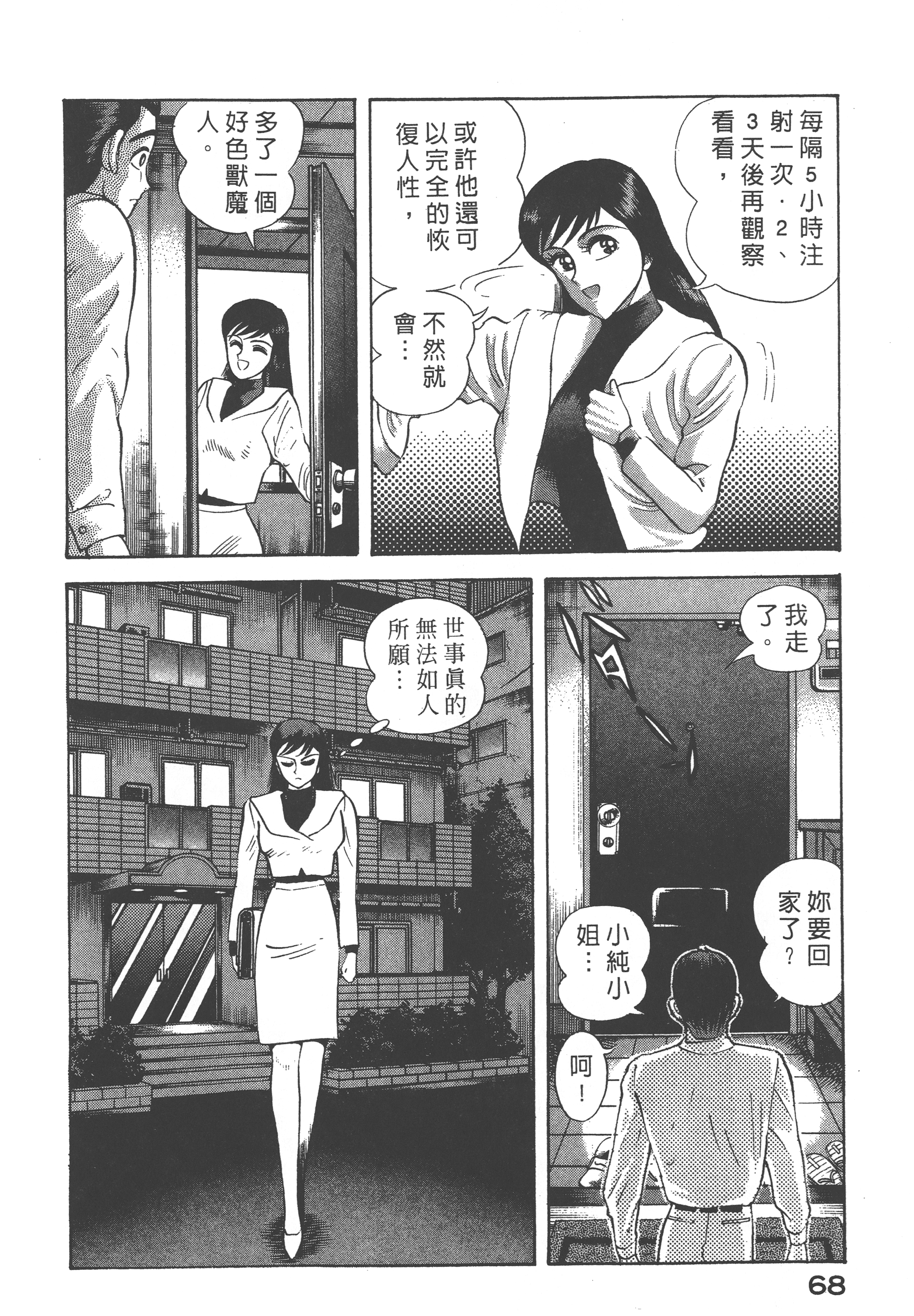 06070