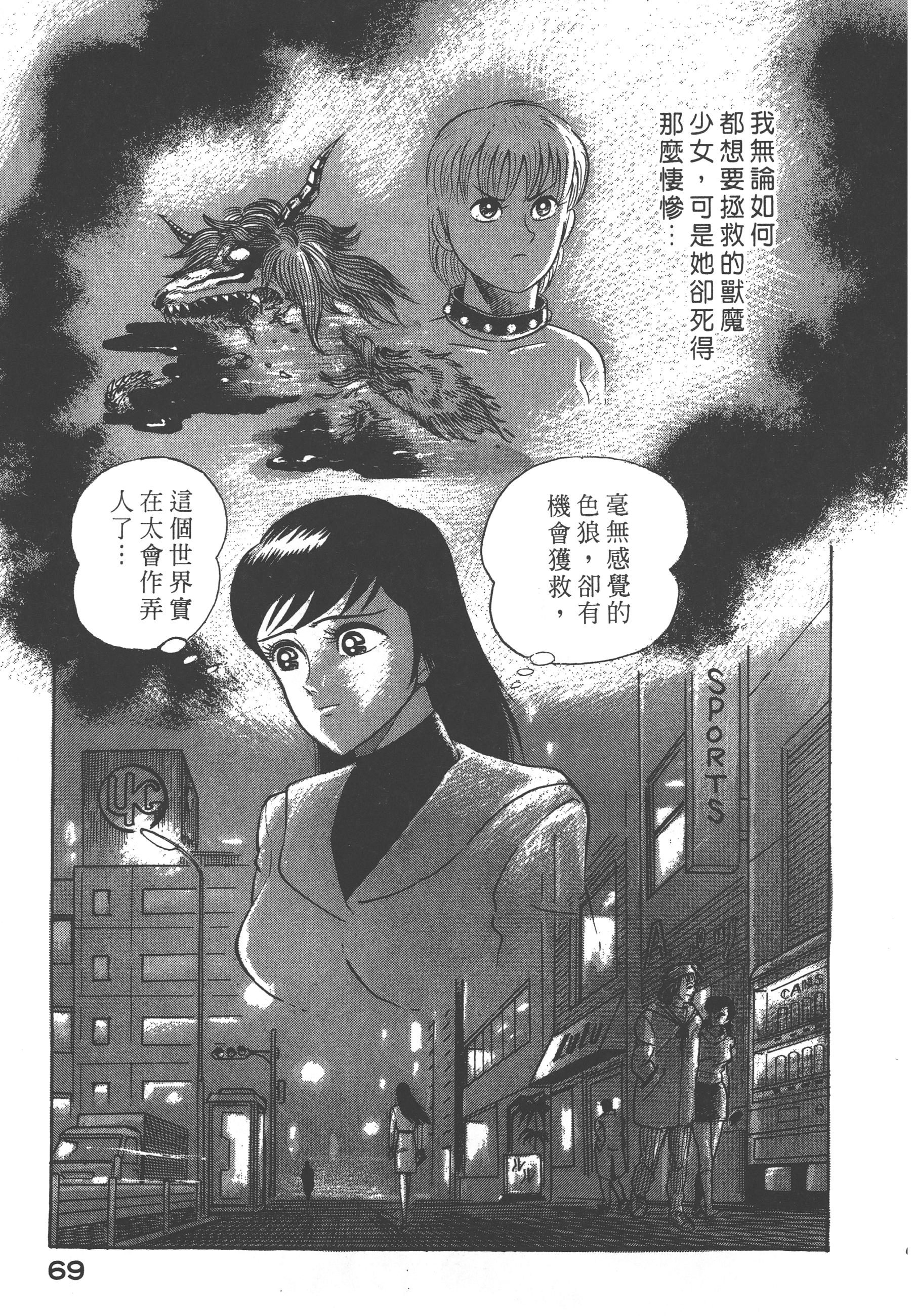 06071