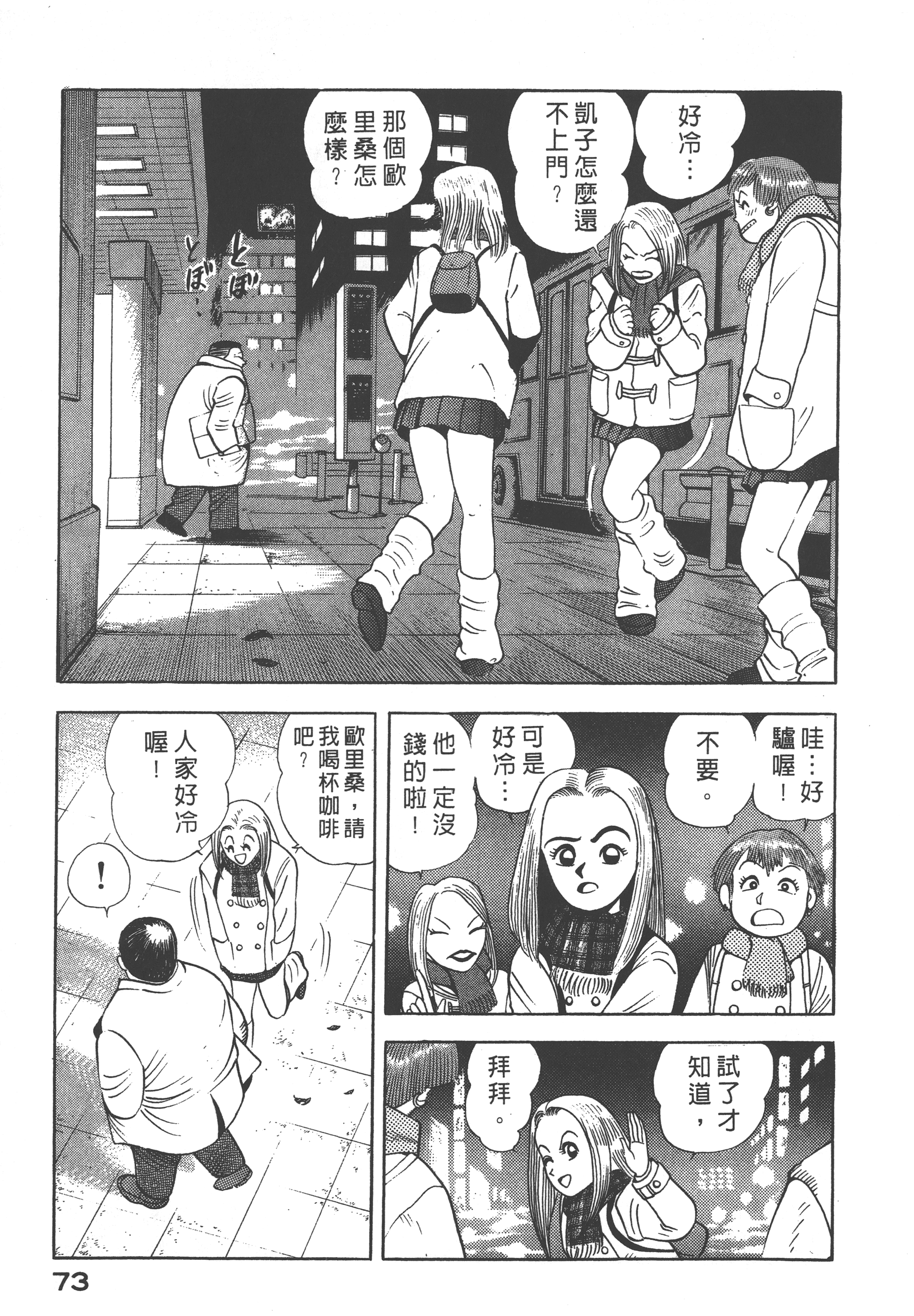 06075