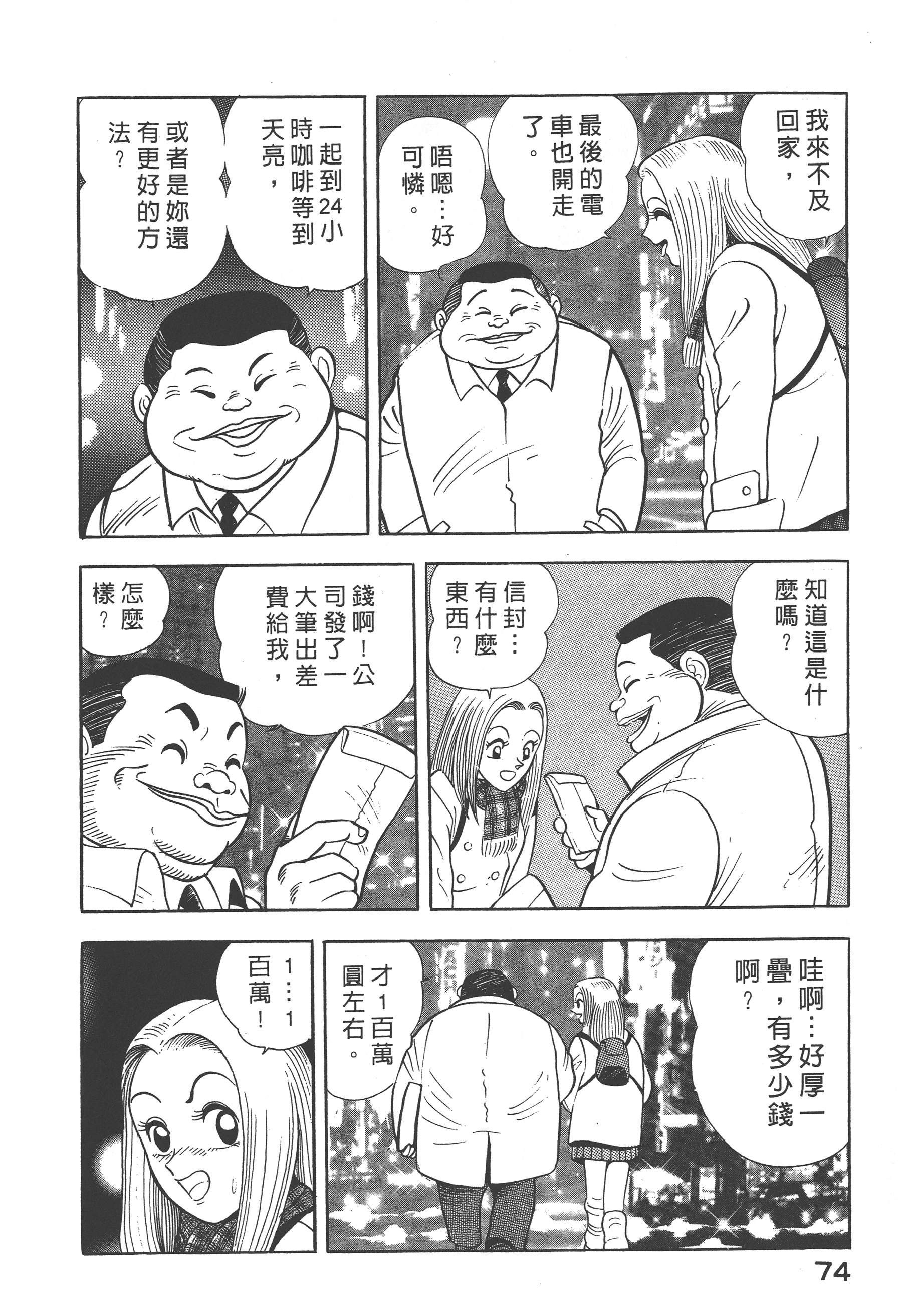 06076