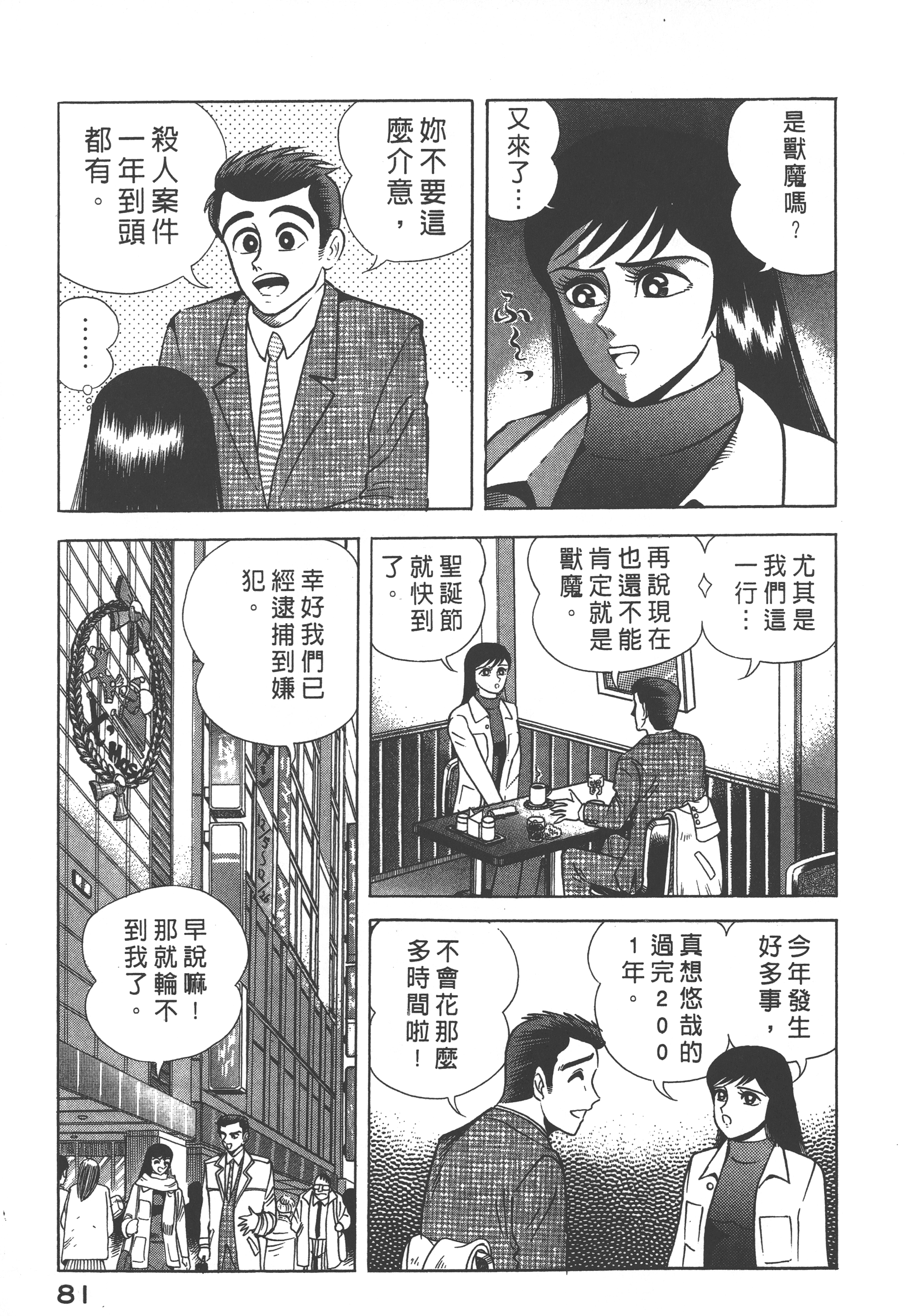 06083