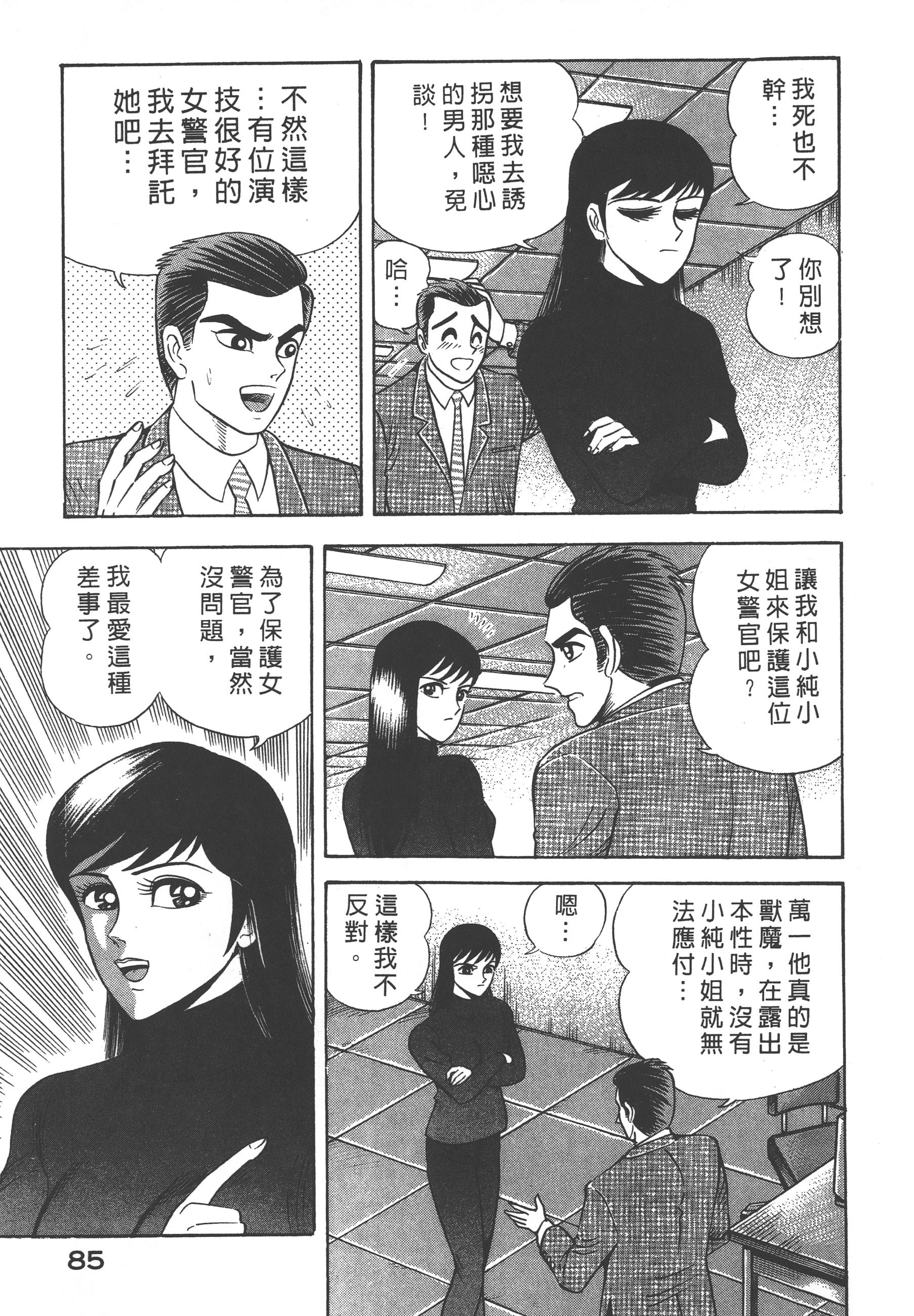 06087