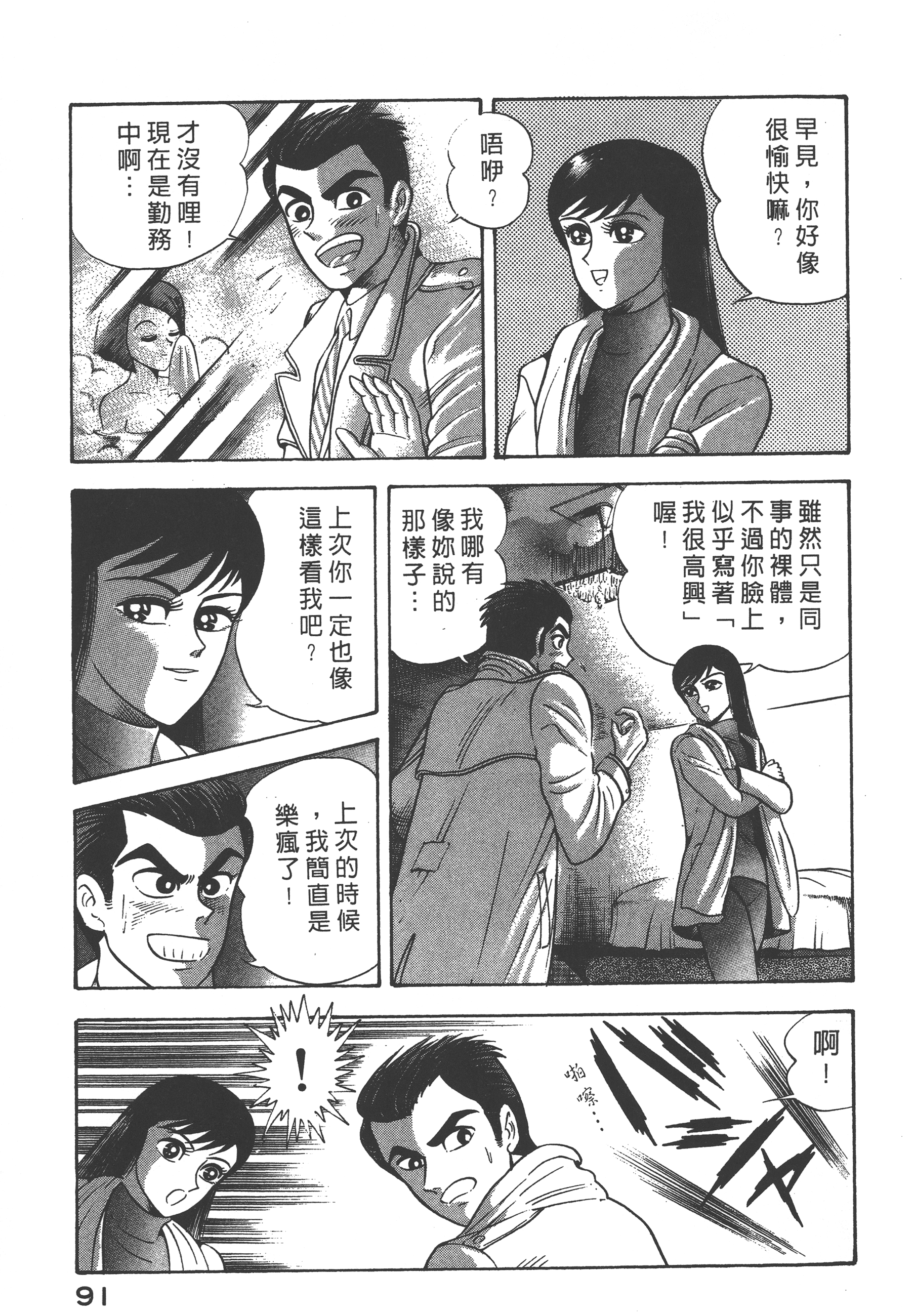 06093