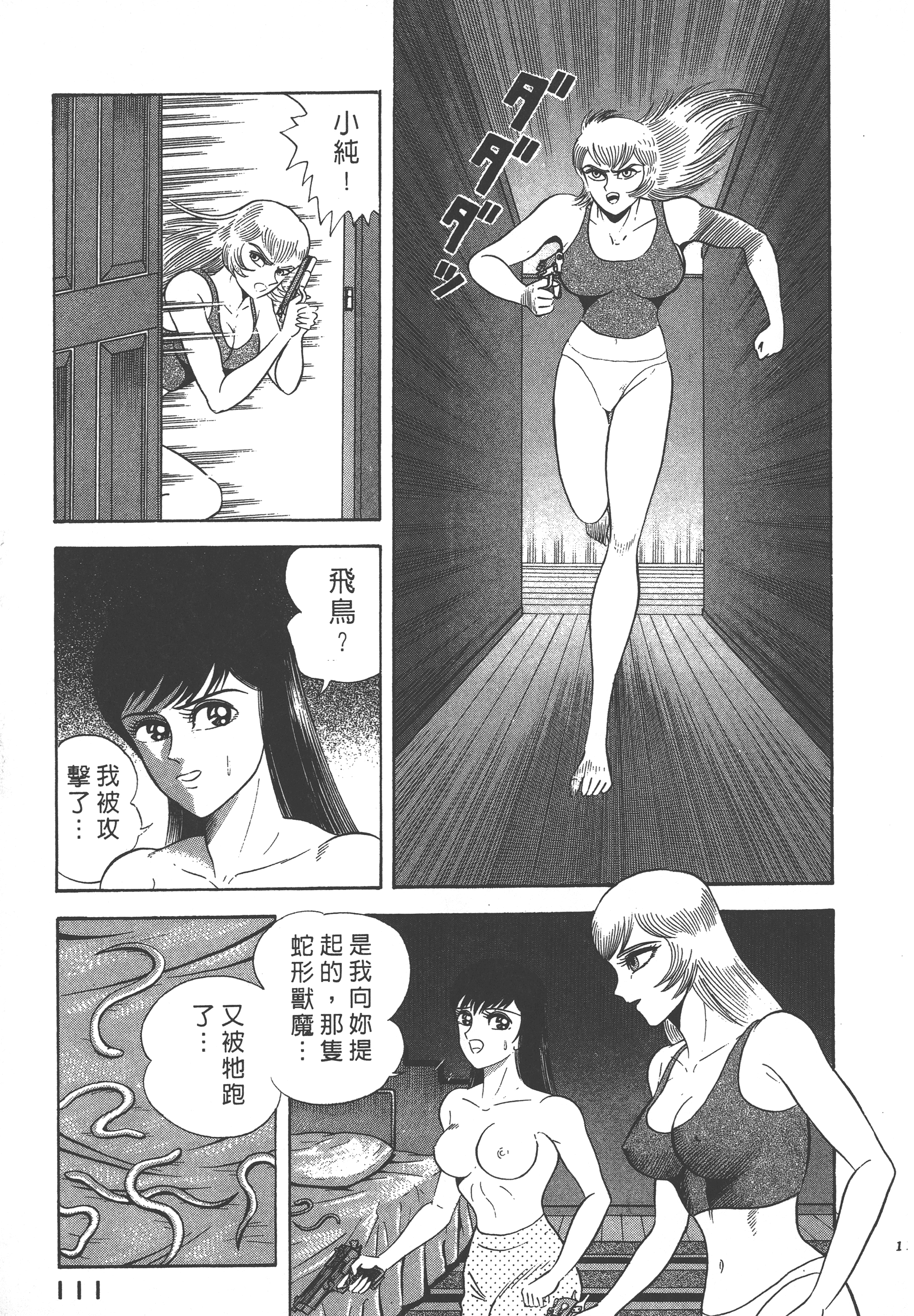 06113