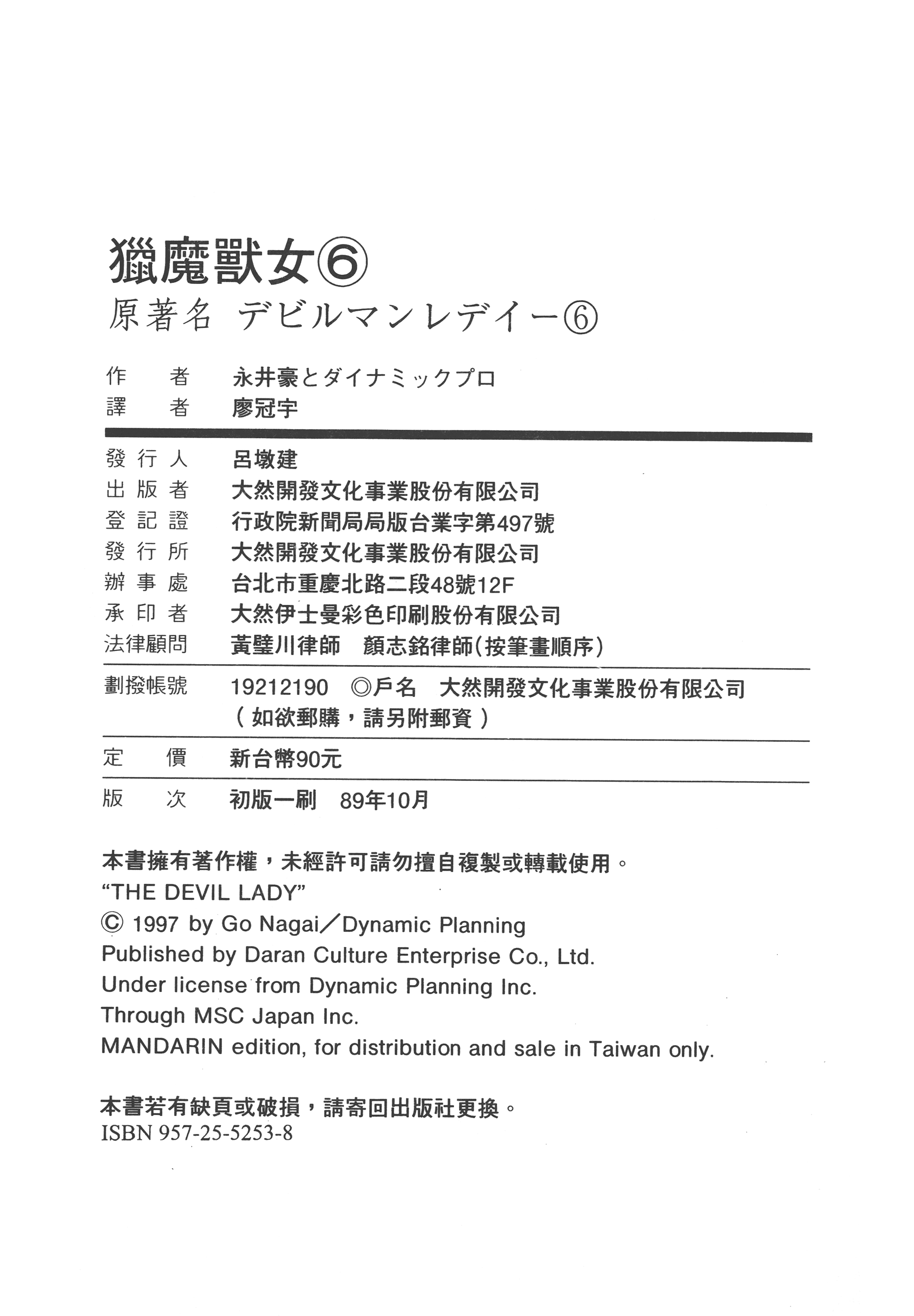 06225