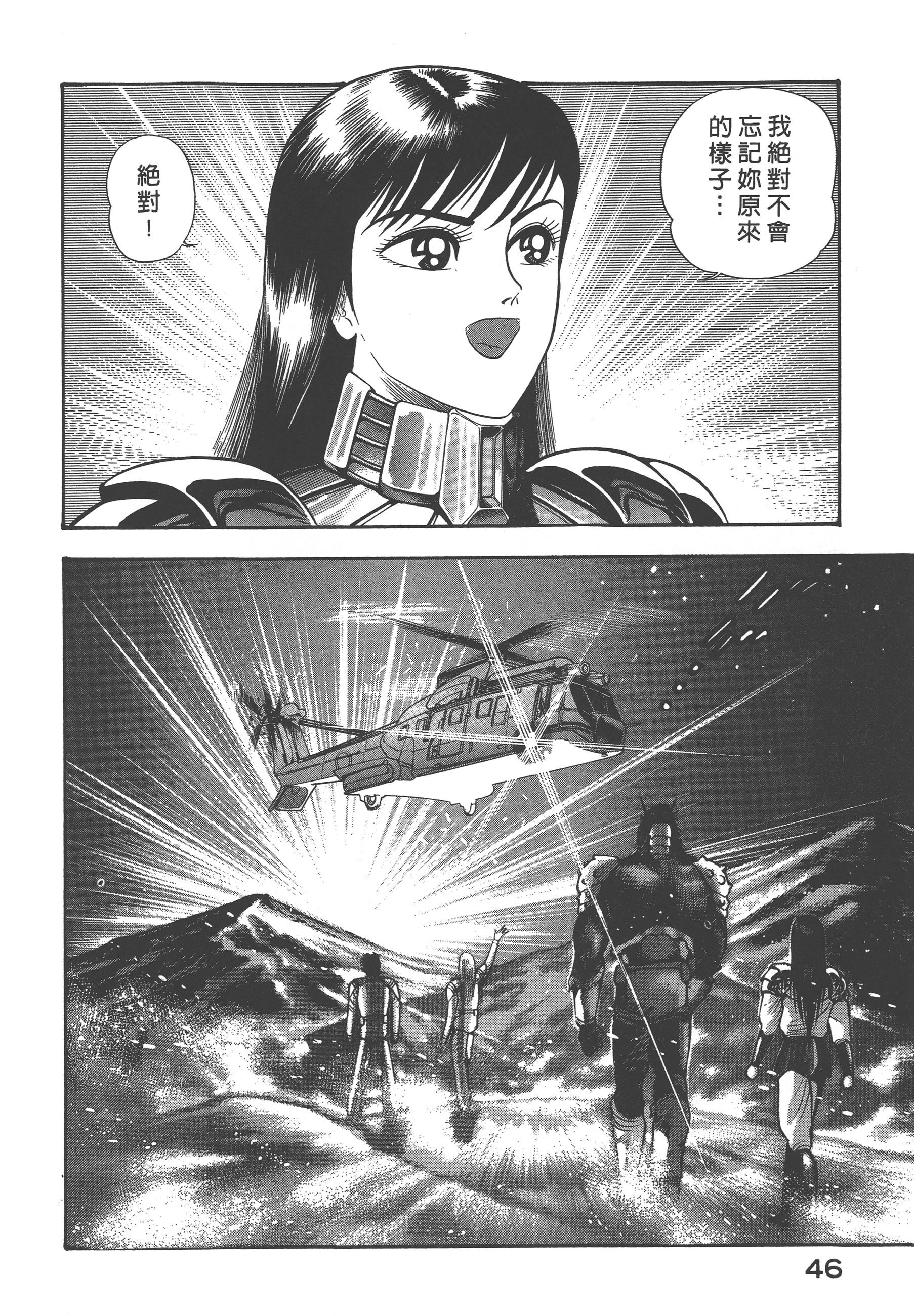 07048