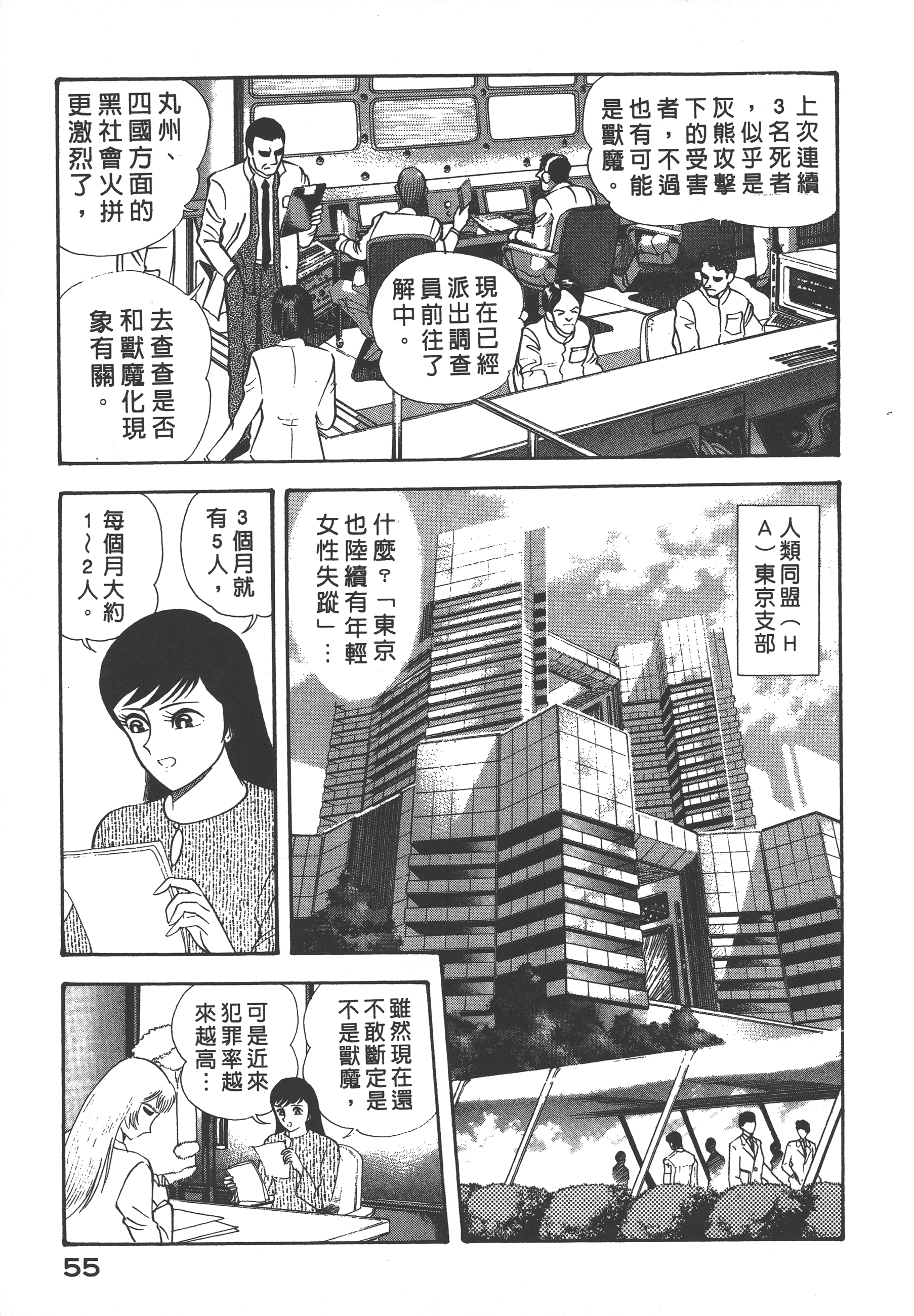 07057