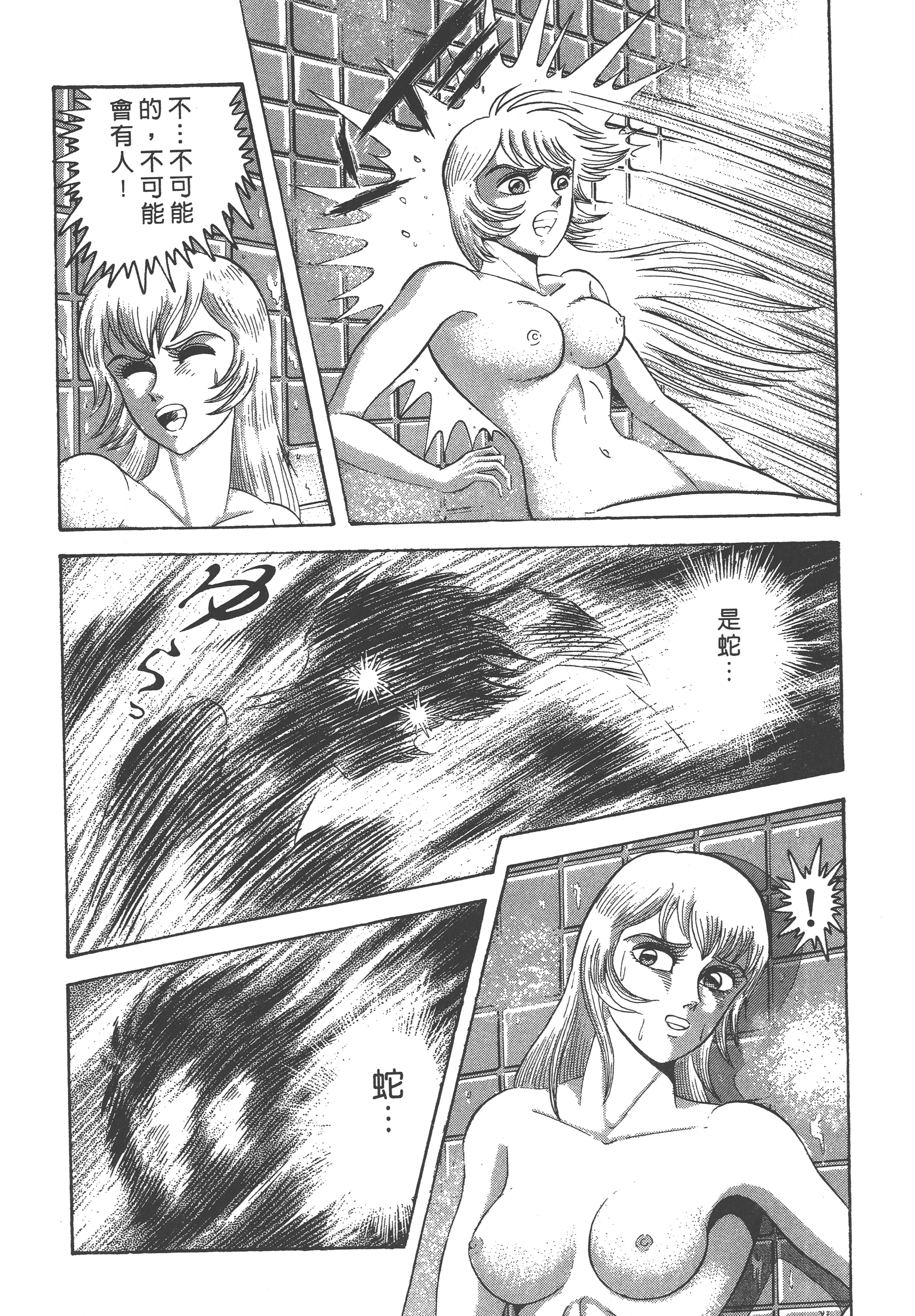 07072