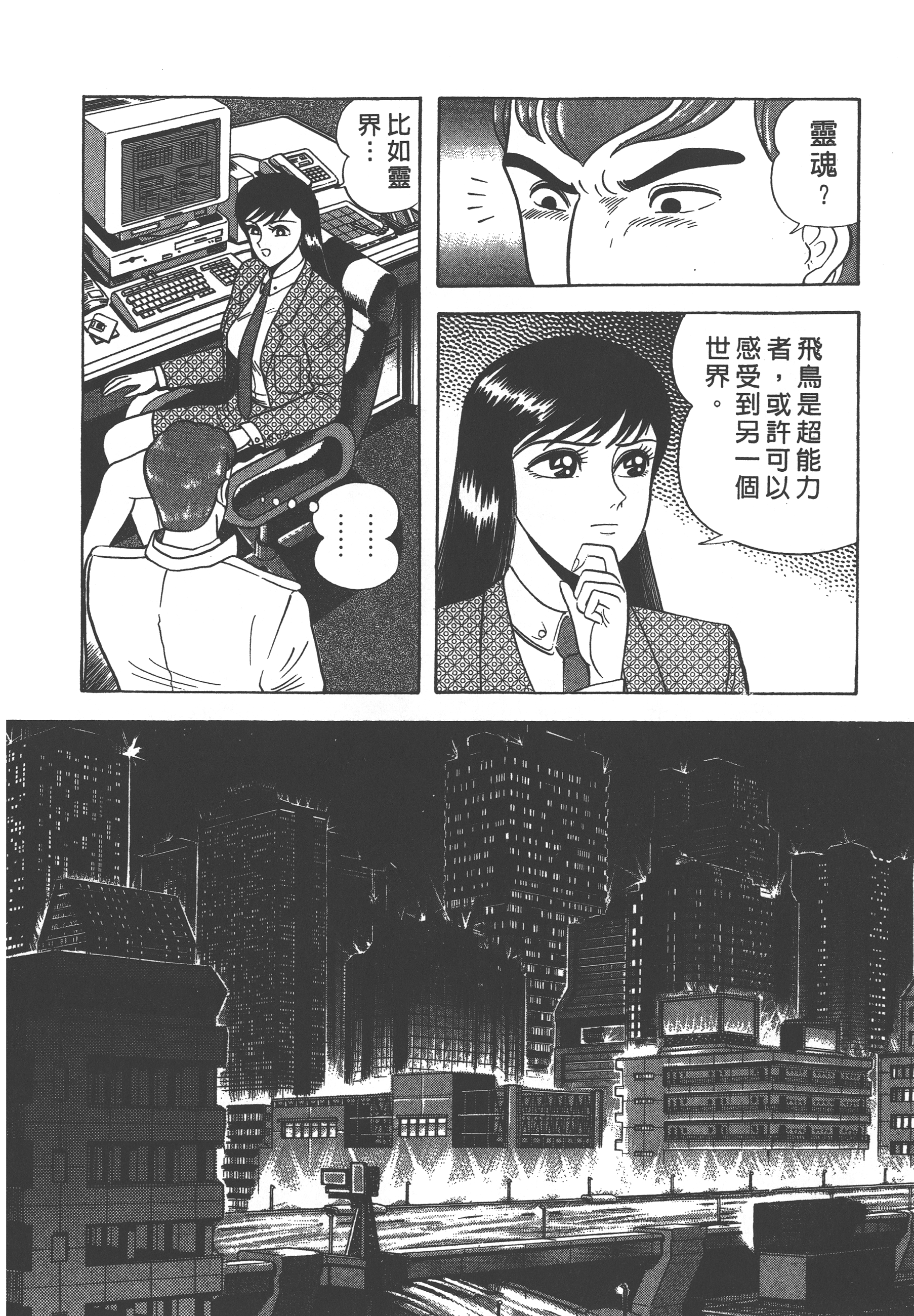 07082