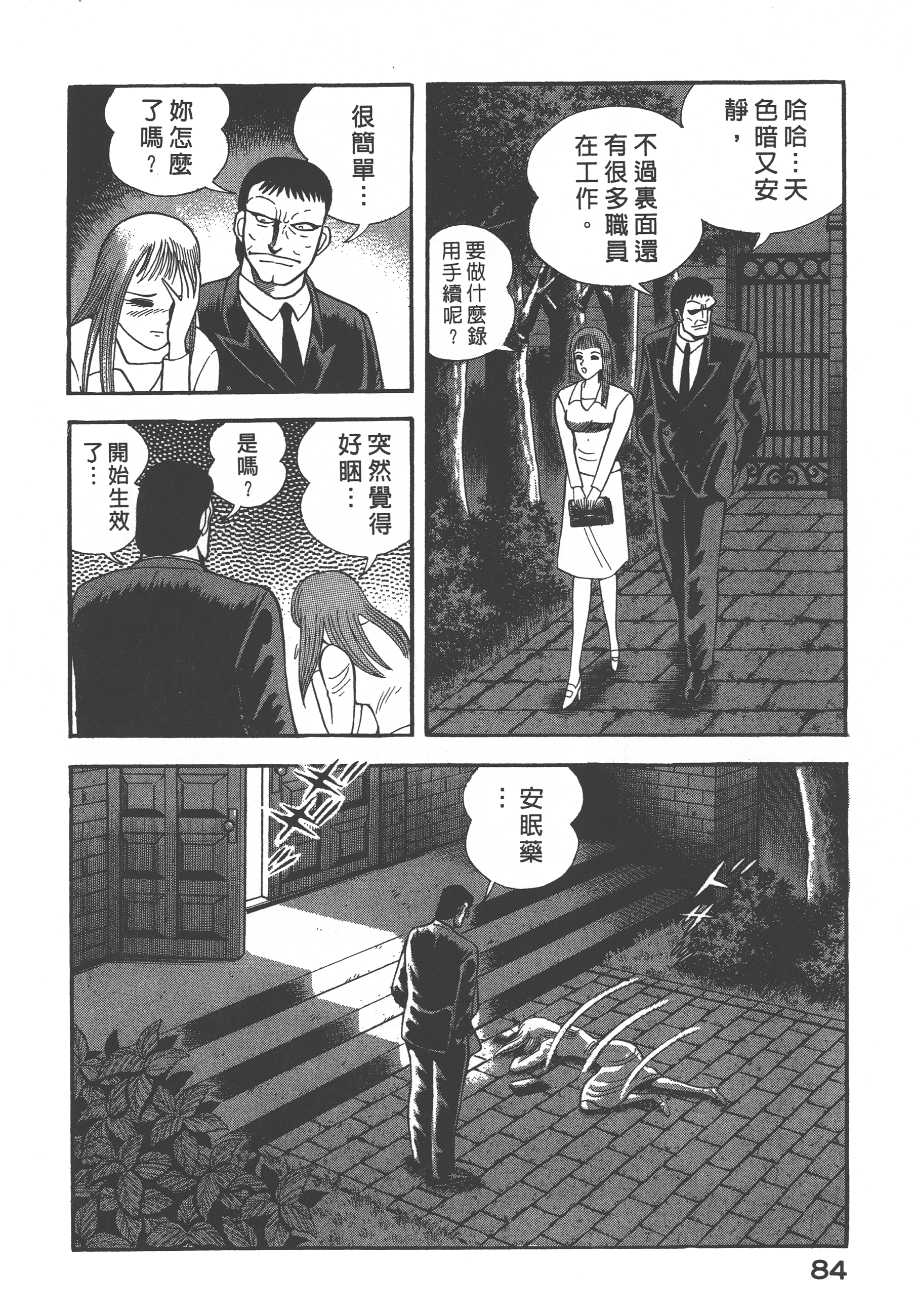 07086