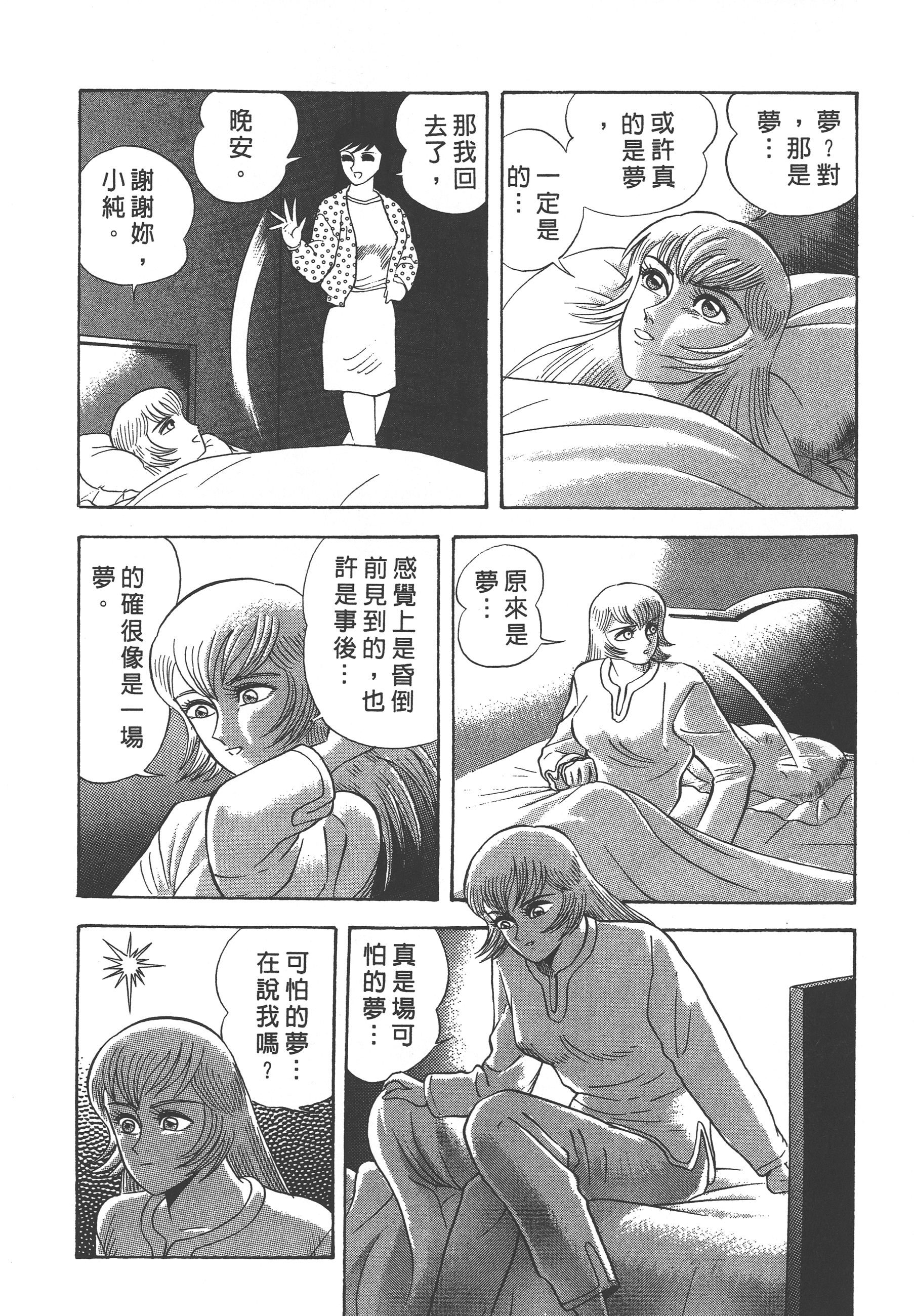 07092