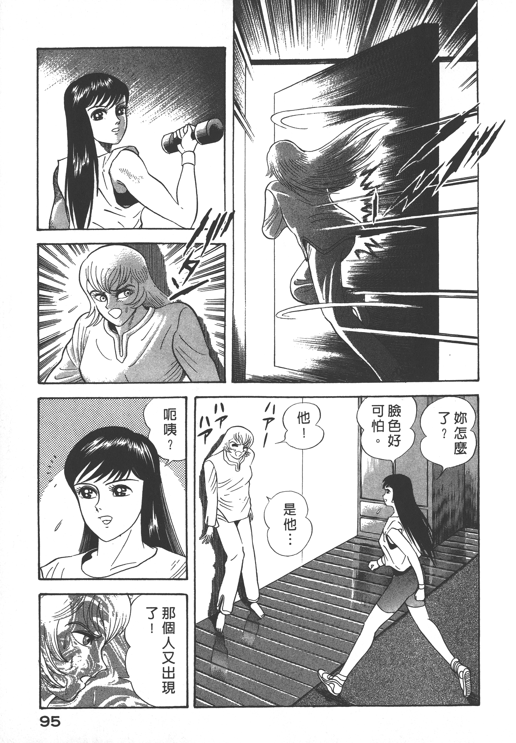07097