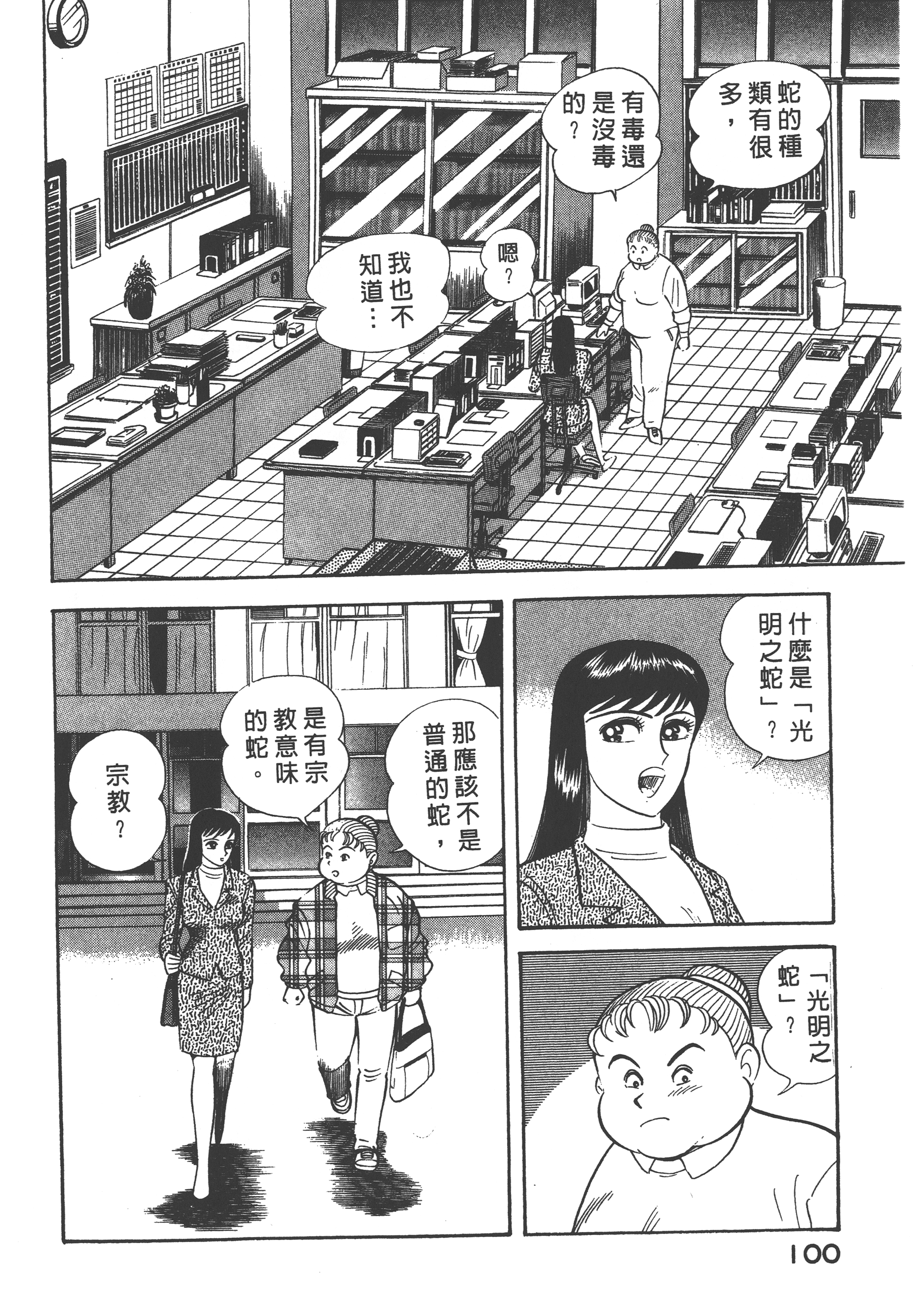 07102