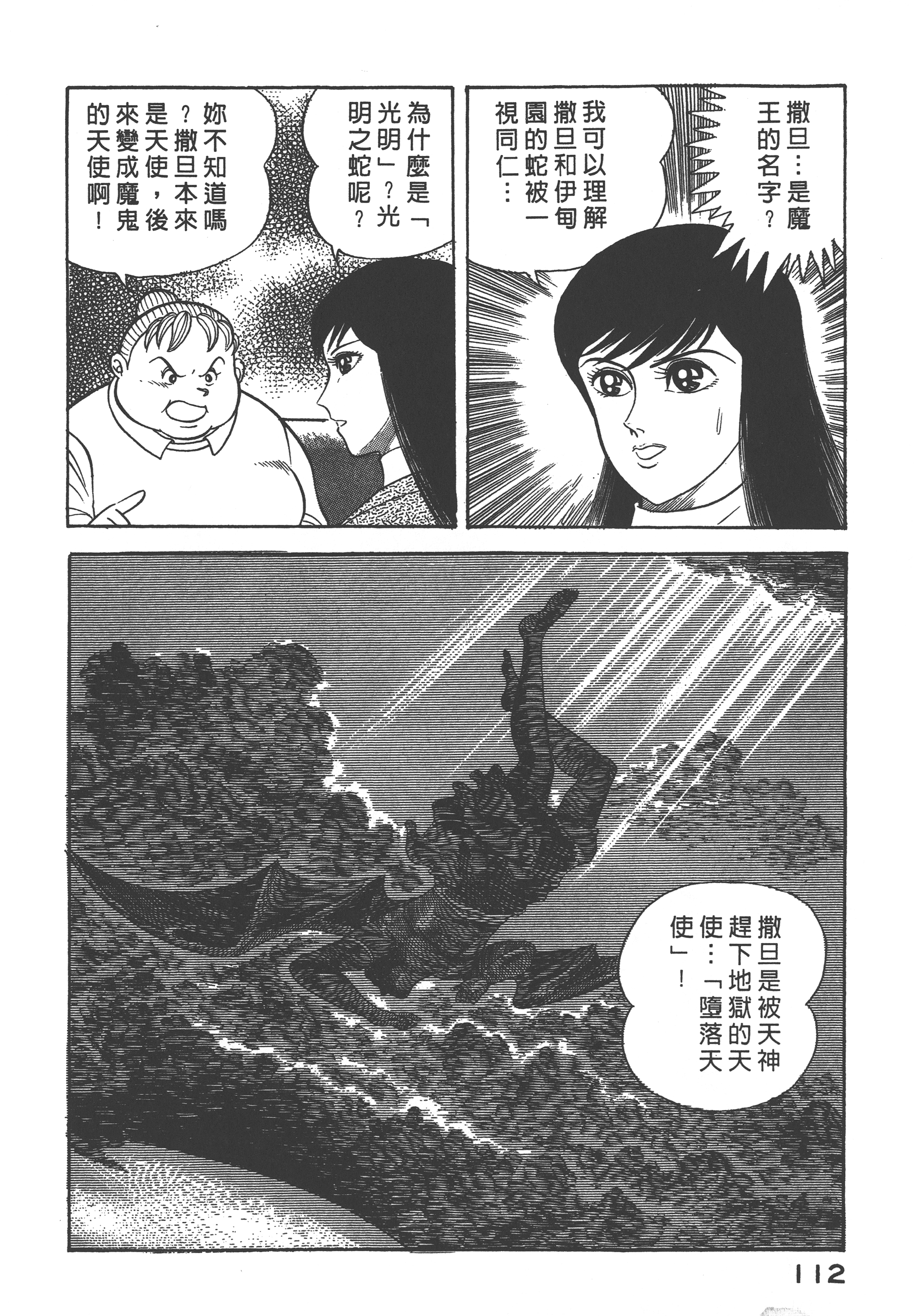 07114