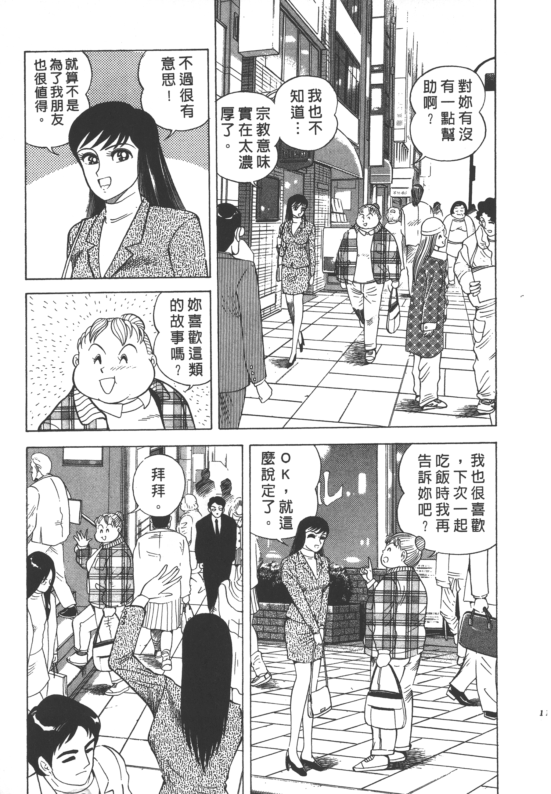 07121