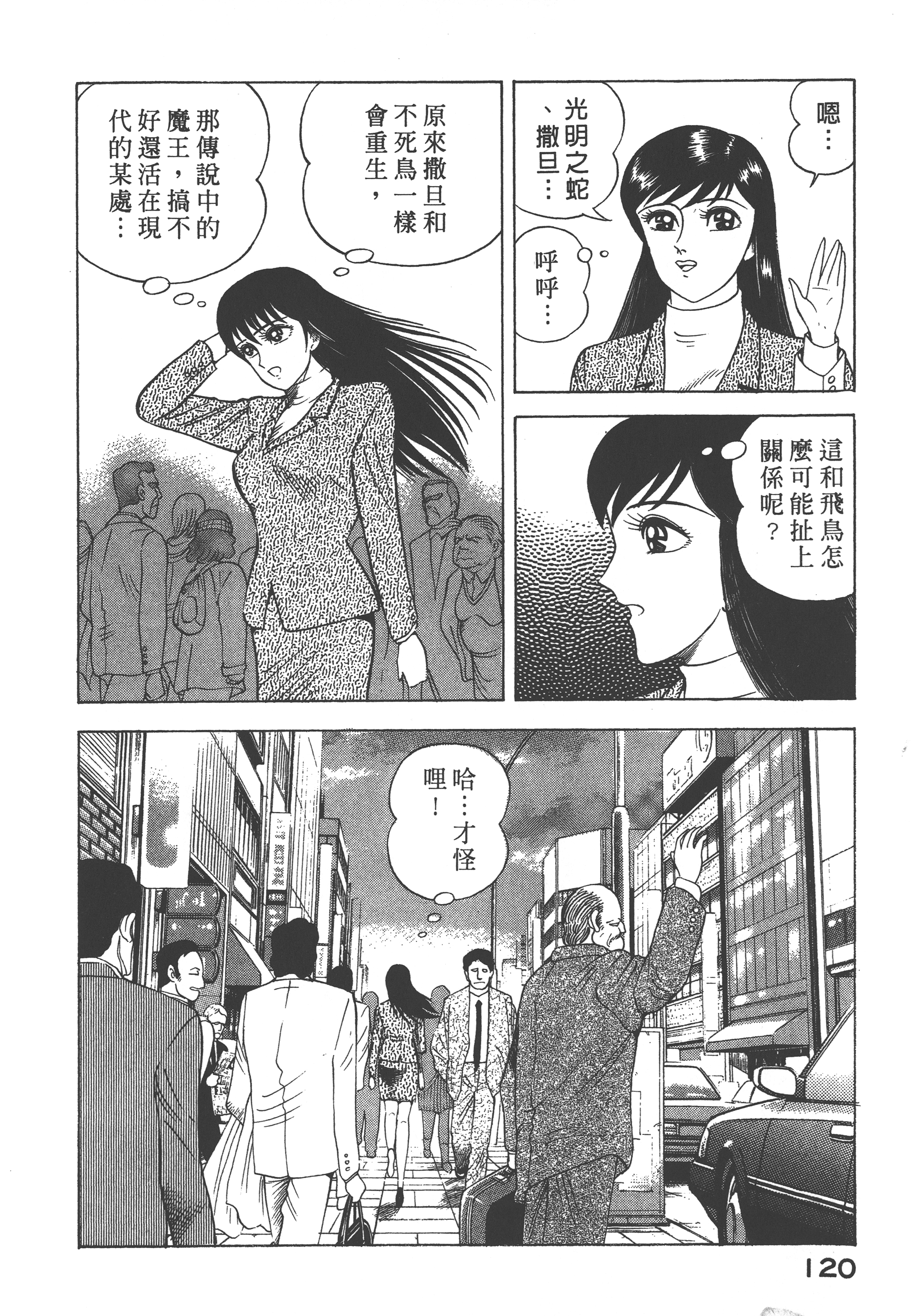 07122