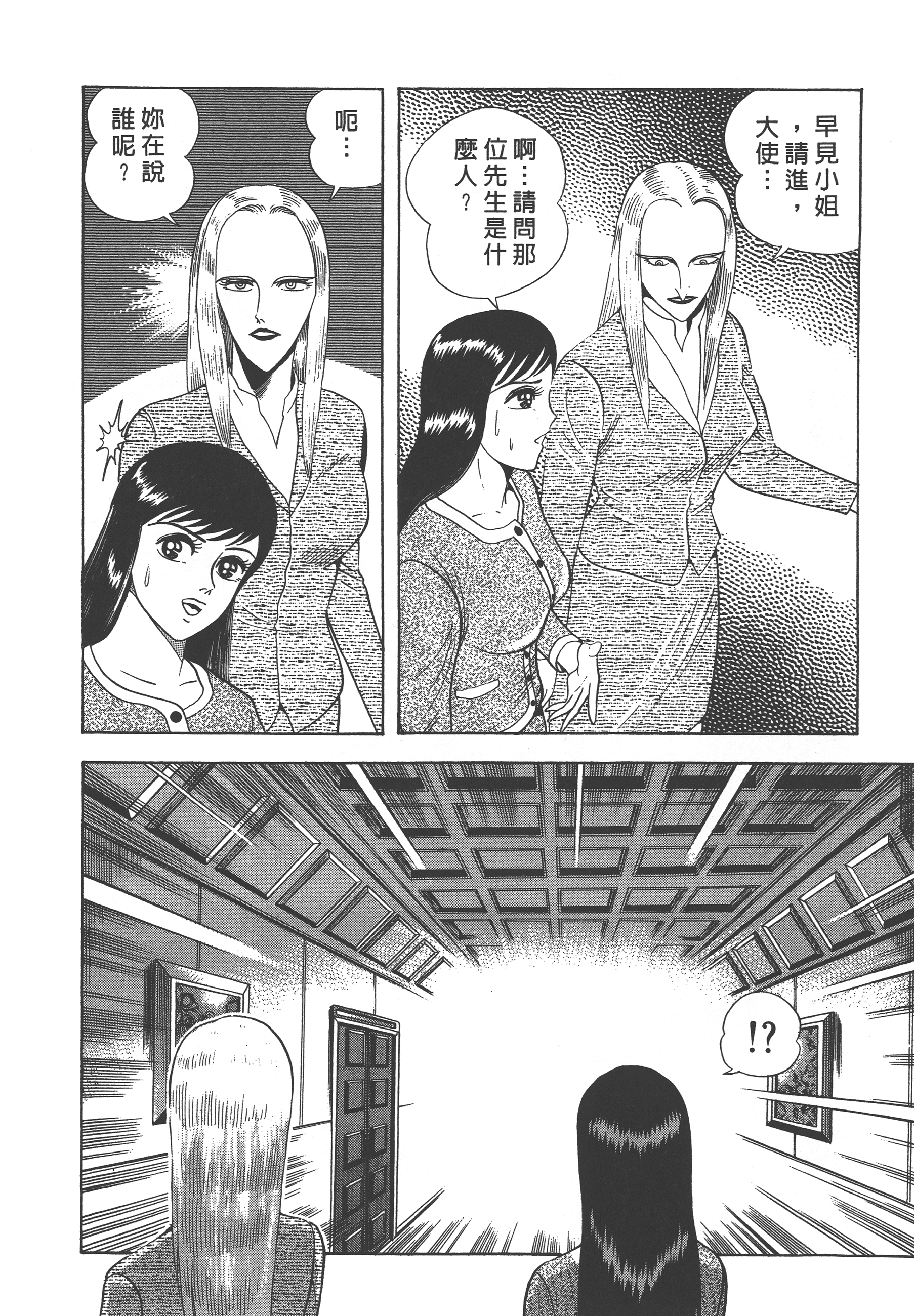 07156