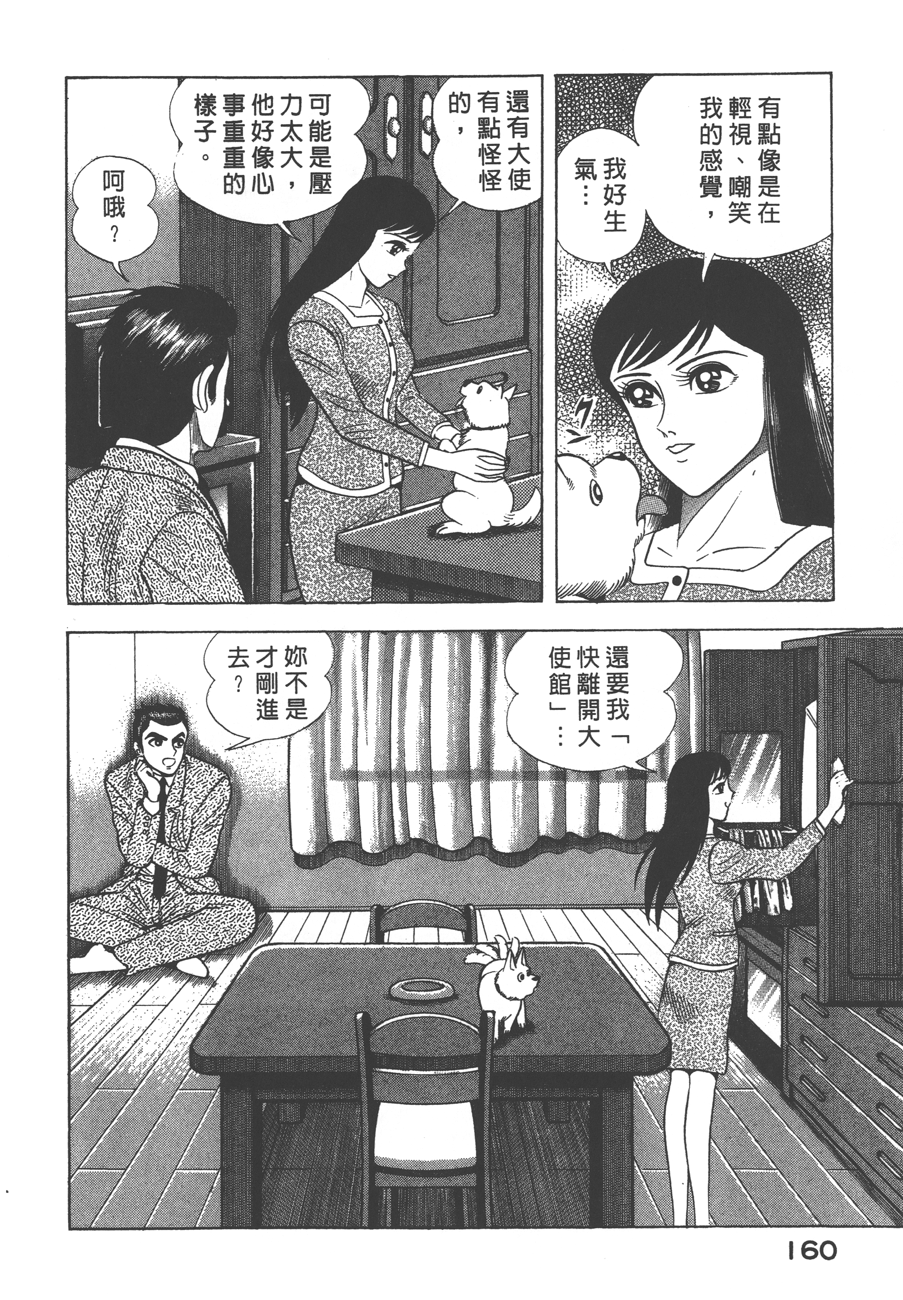 07162