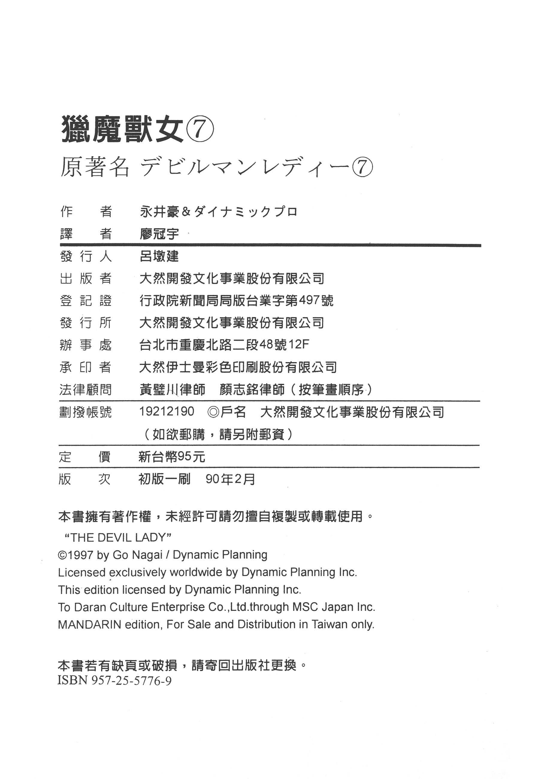 07225