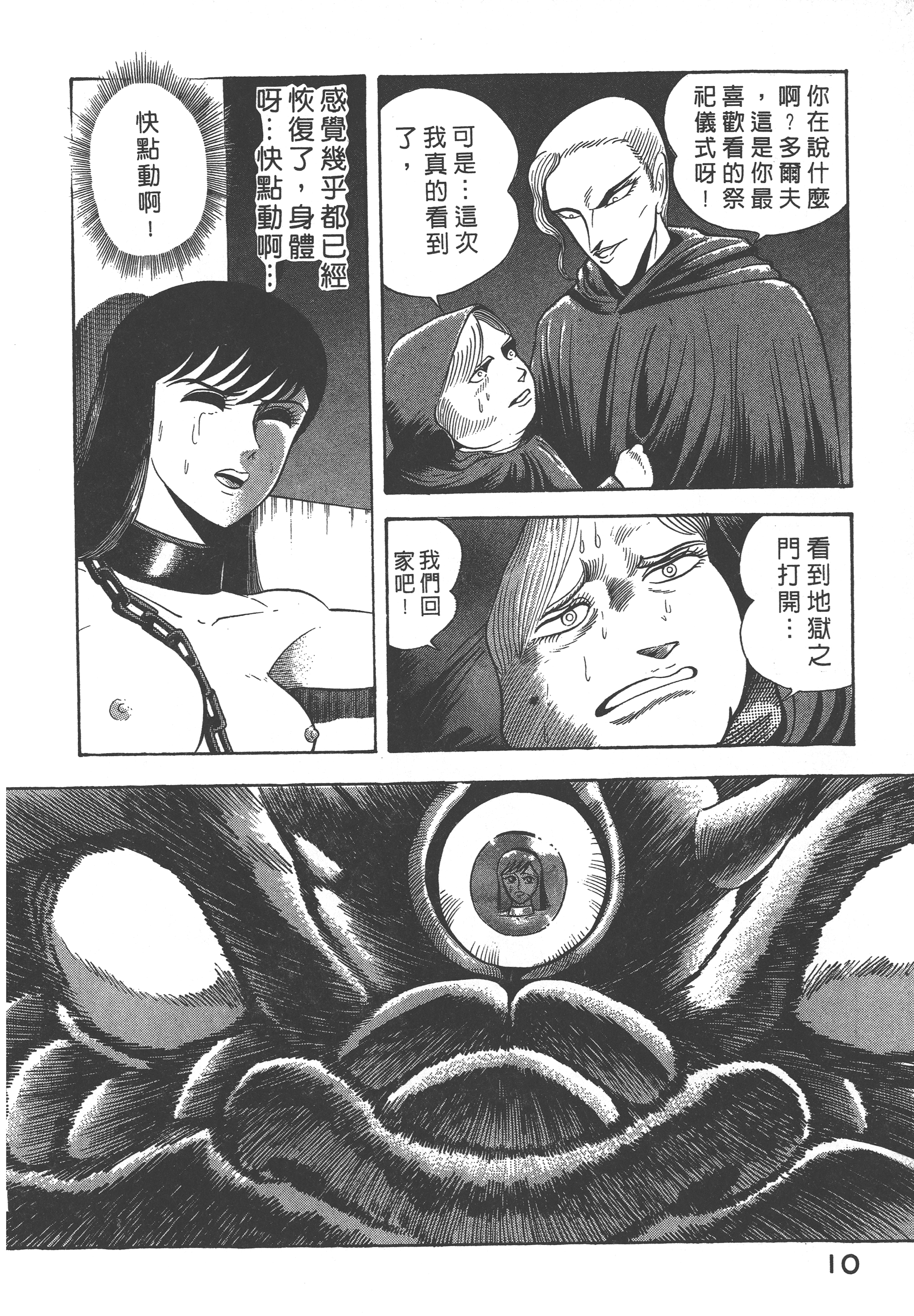 08012