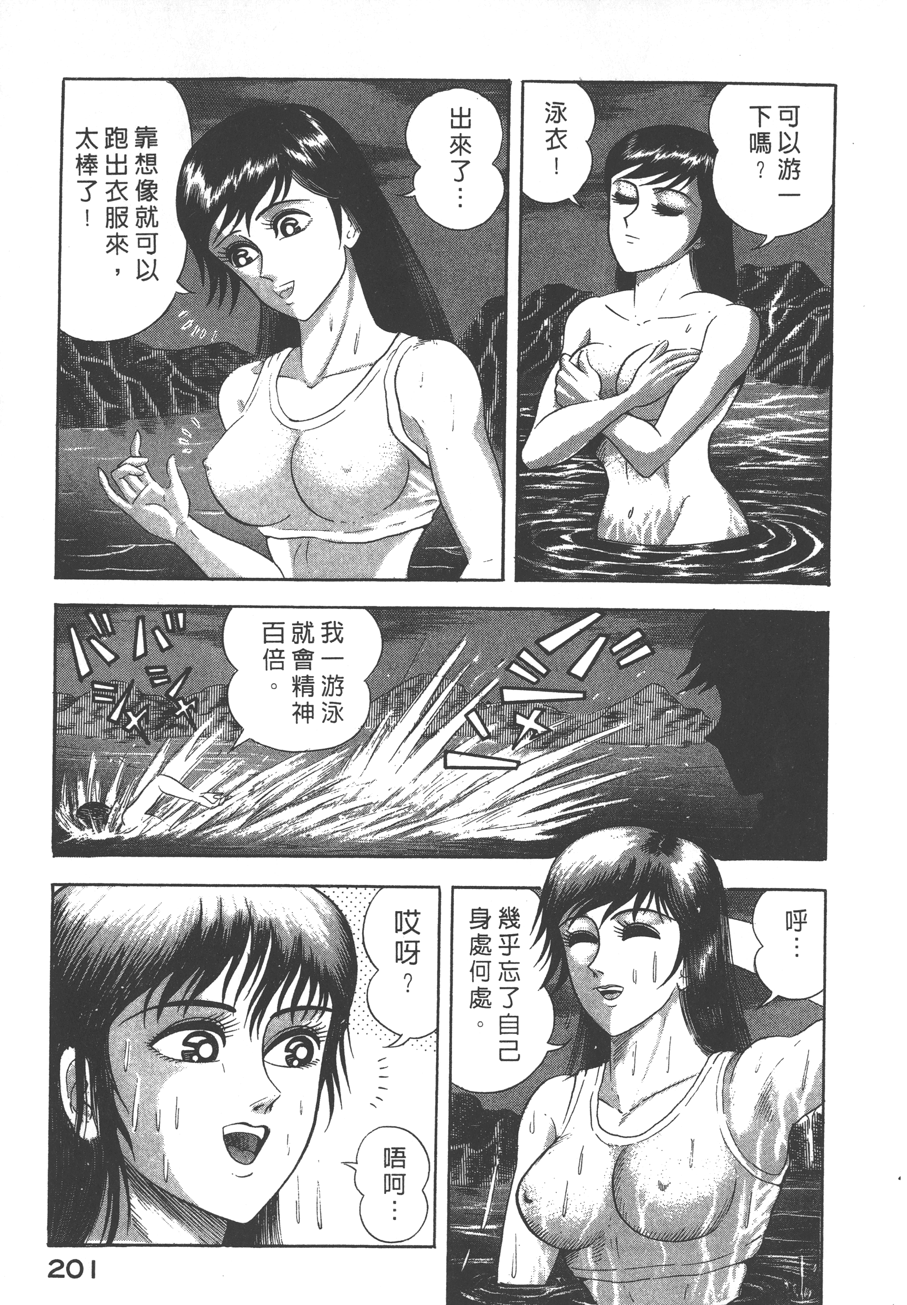 08203