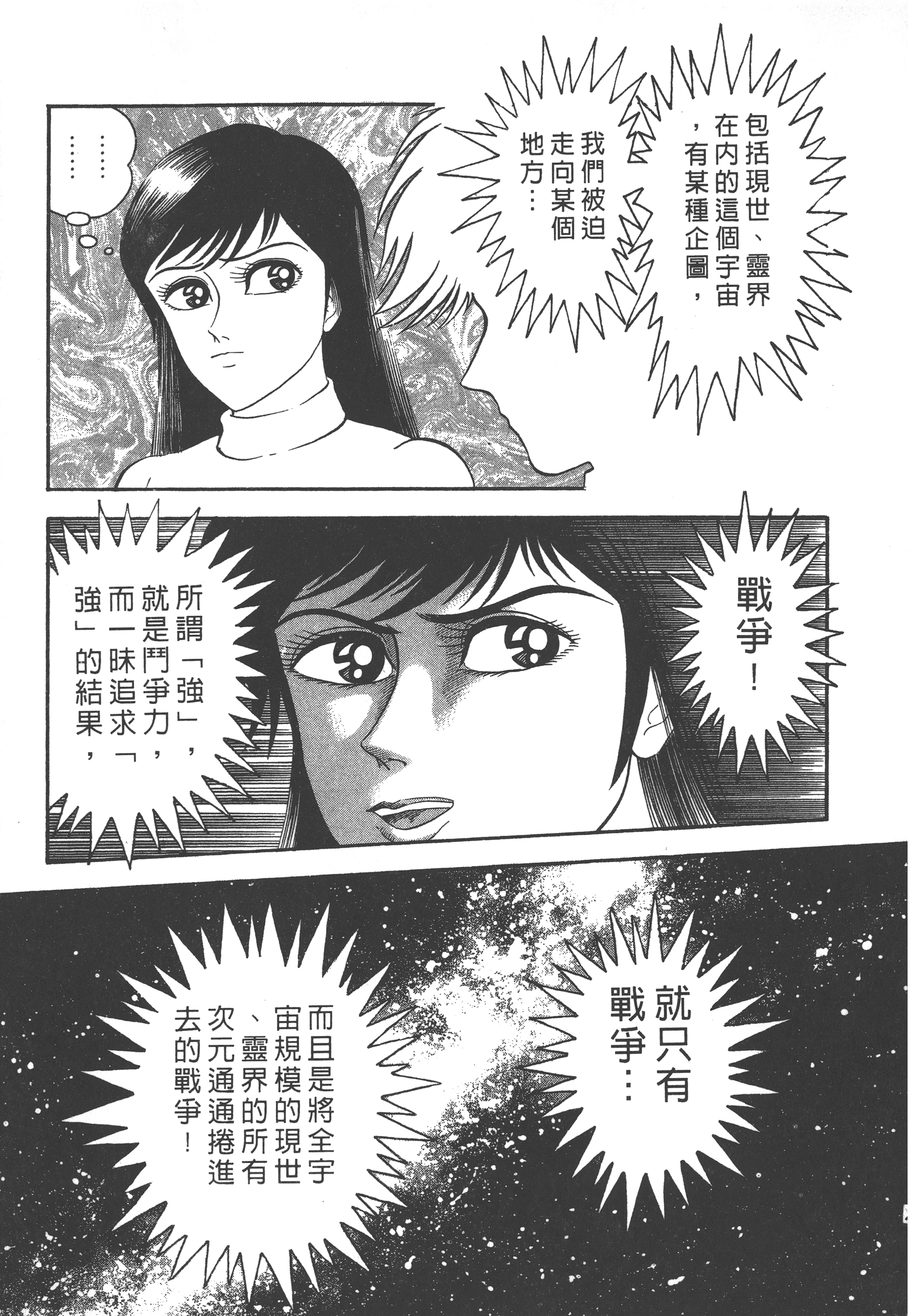 08211