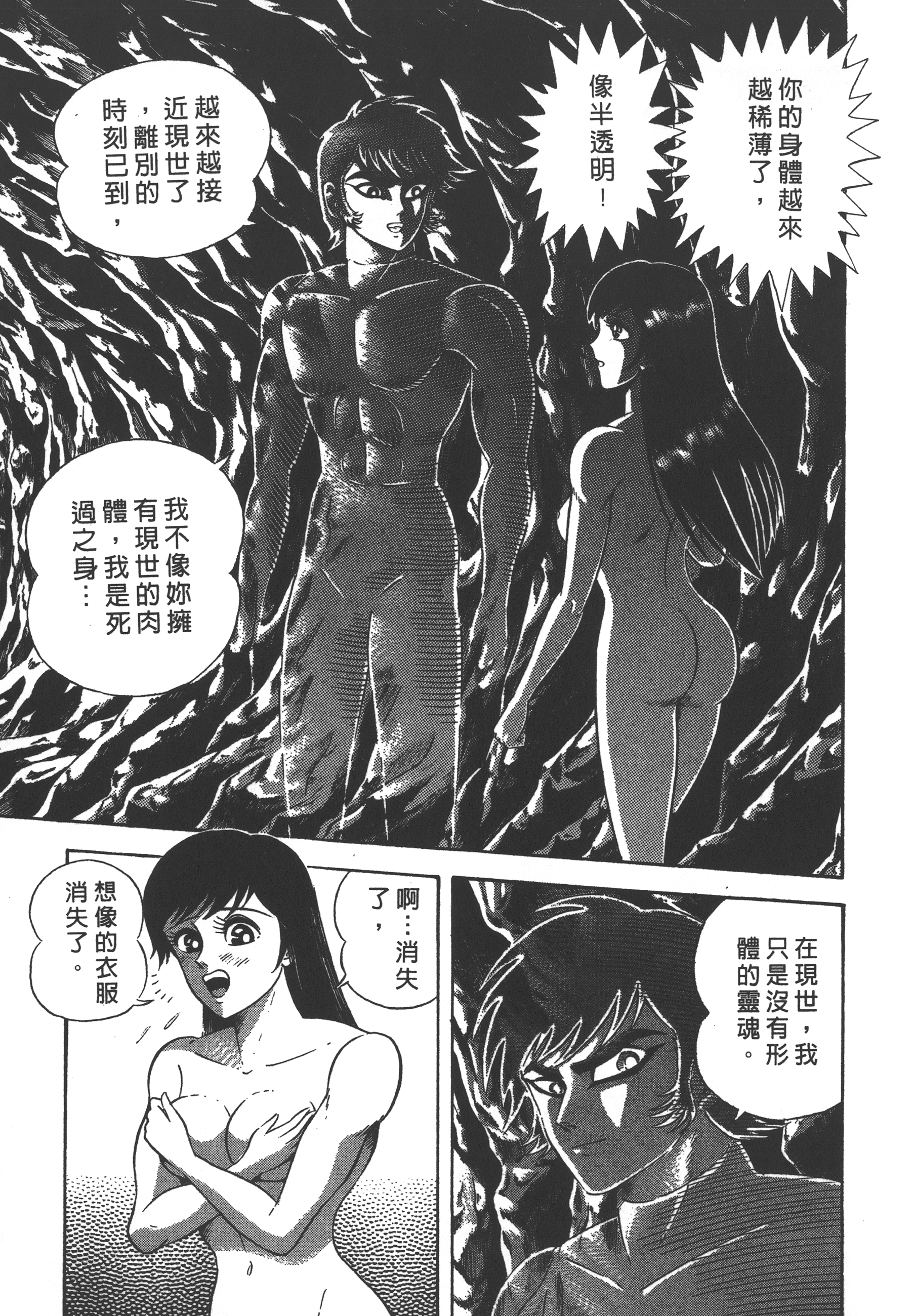 10071