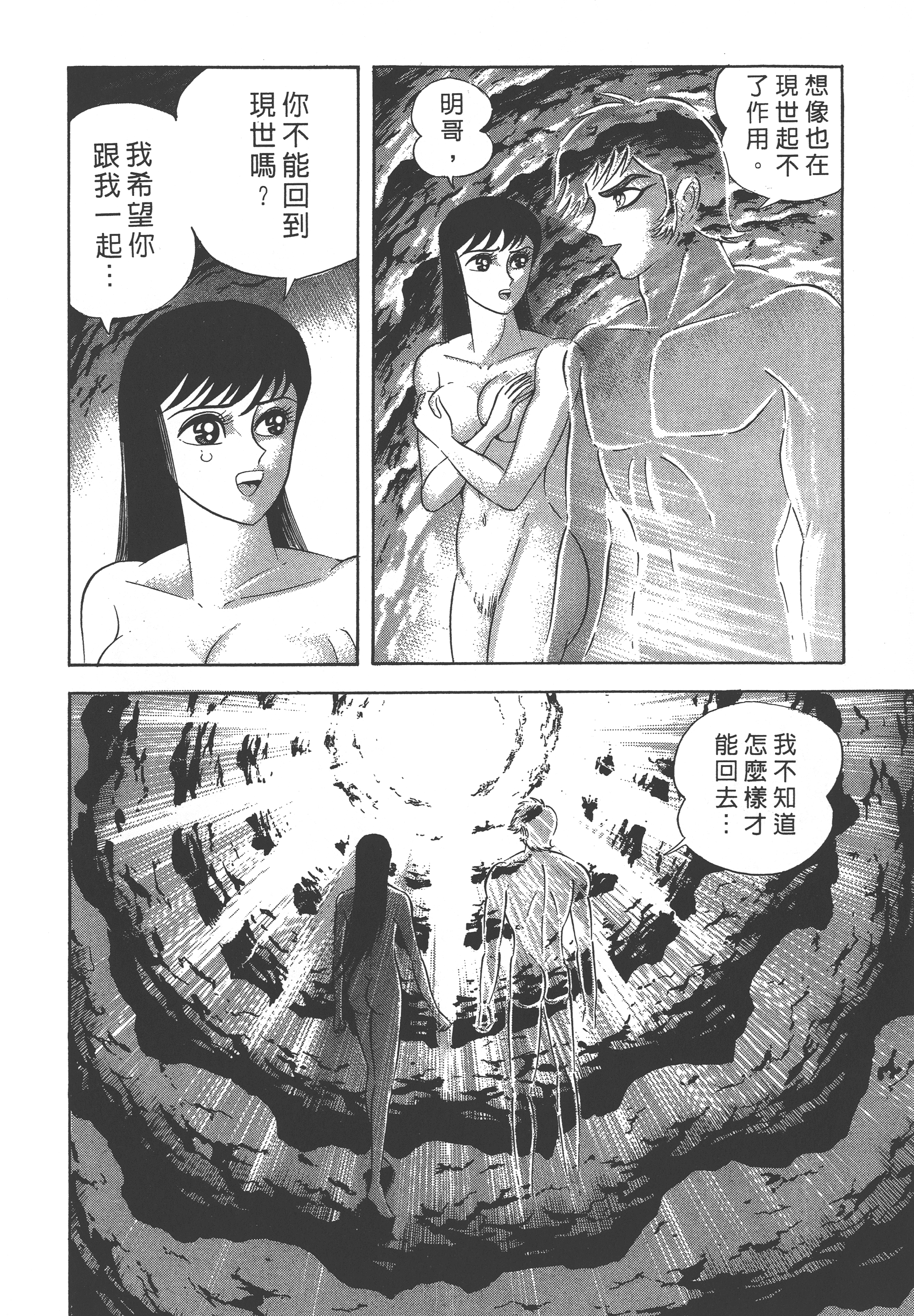 10072