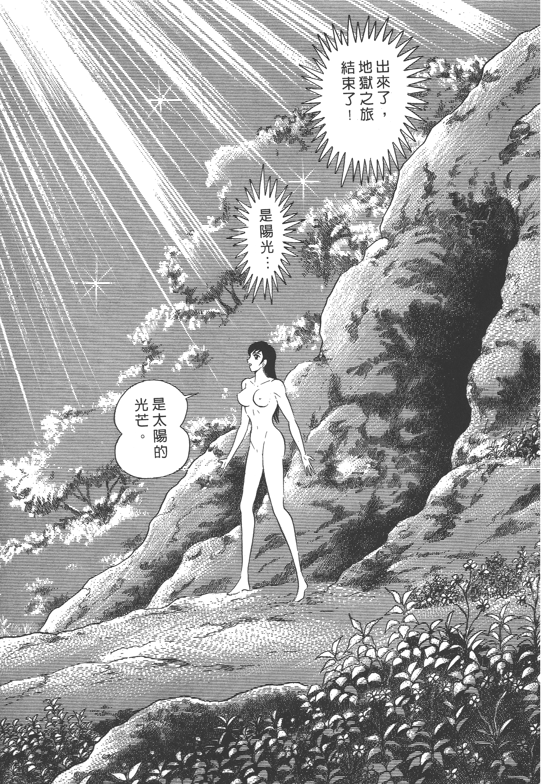 10073