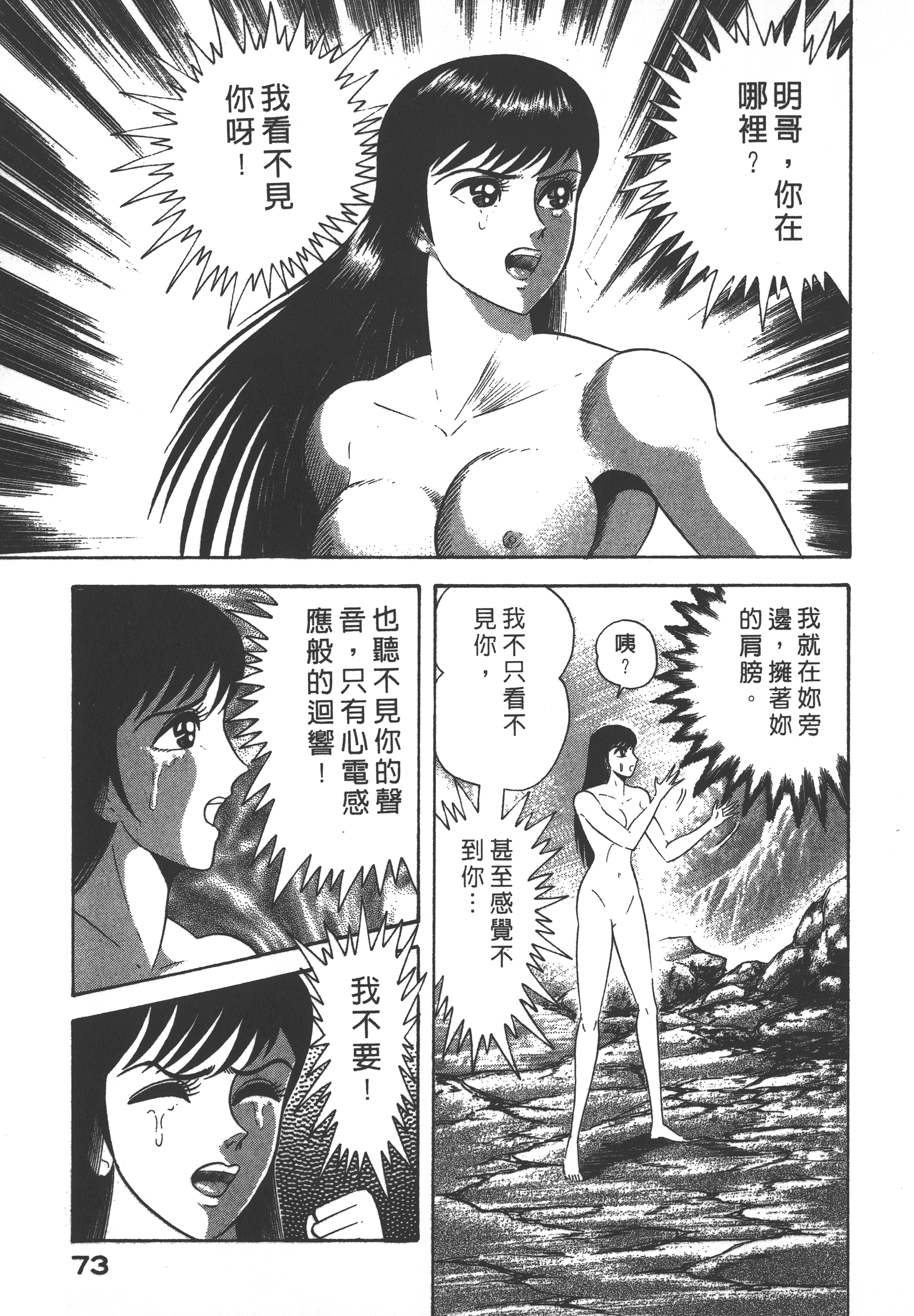 10075