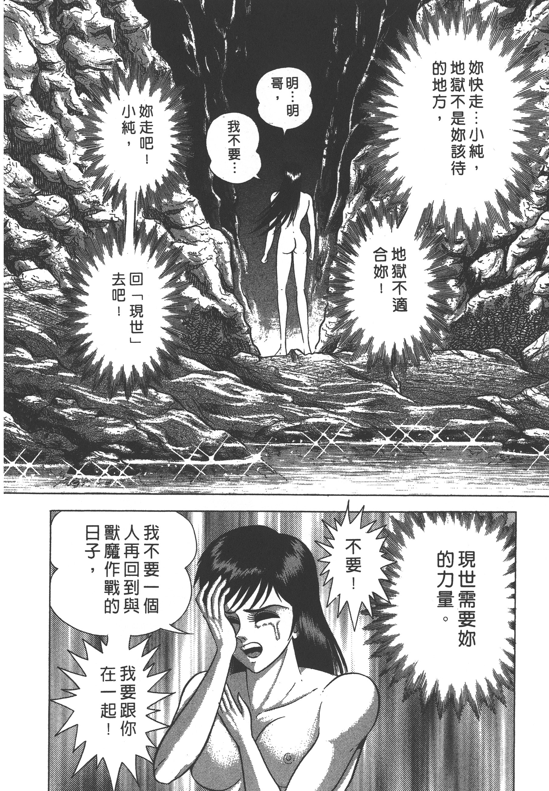 10078