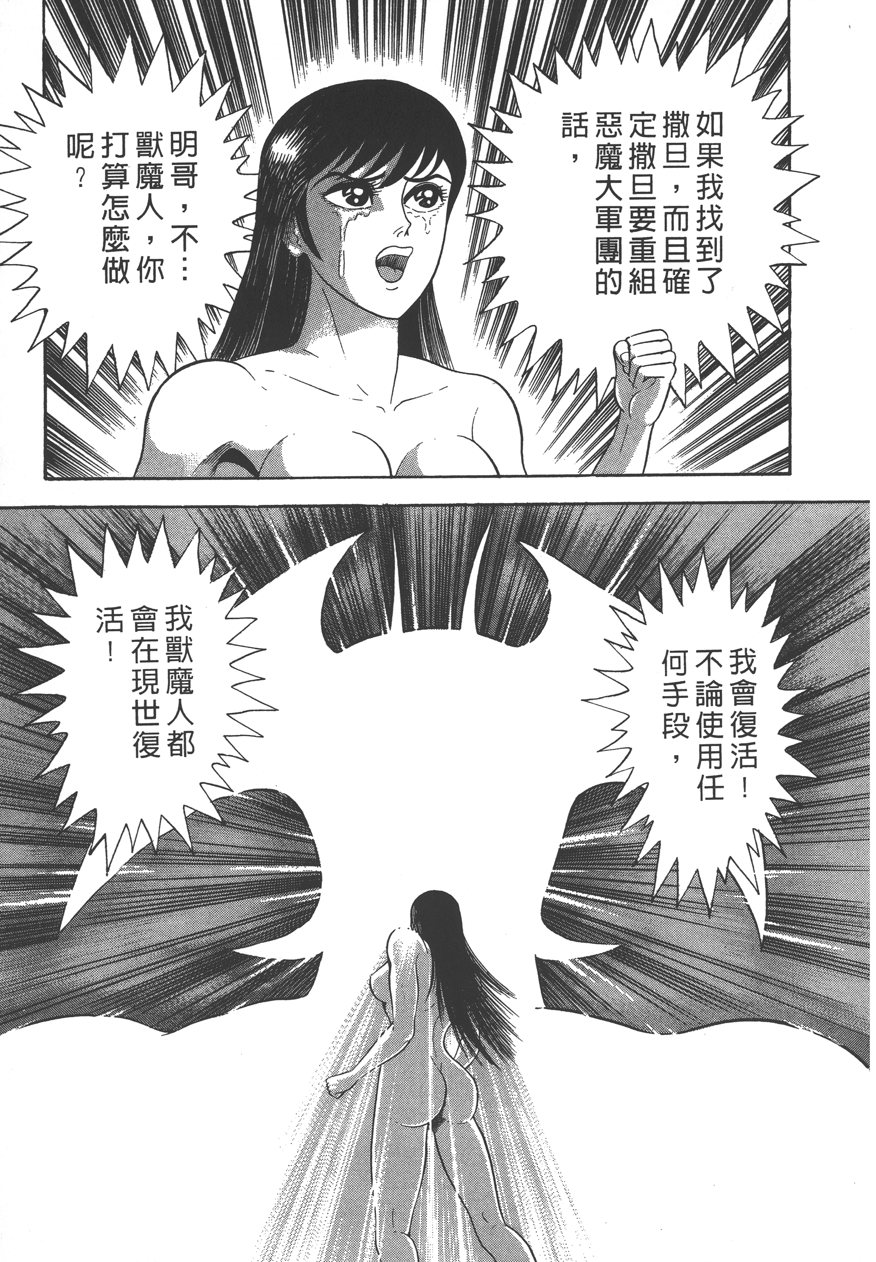 10085
