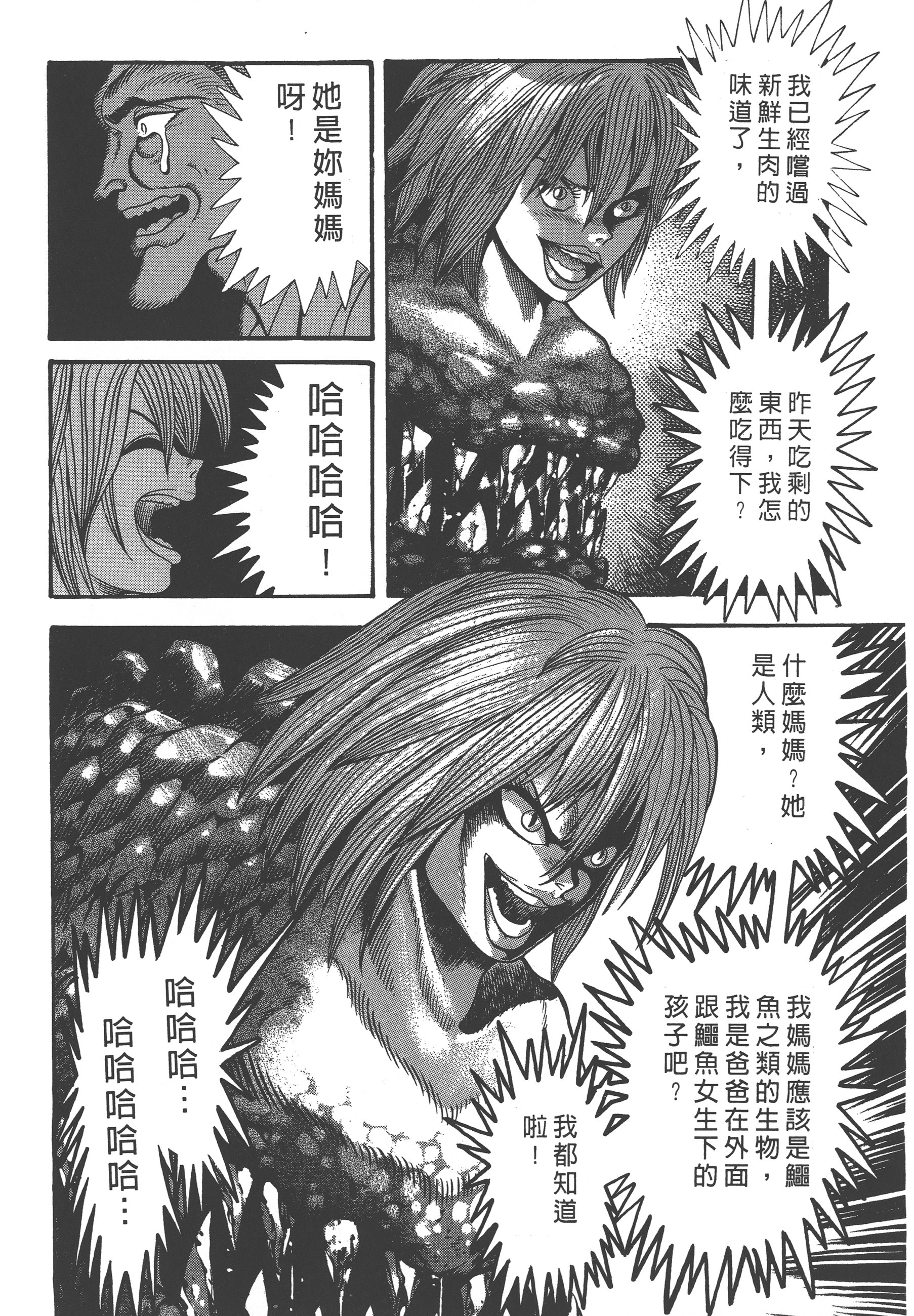 13040