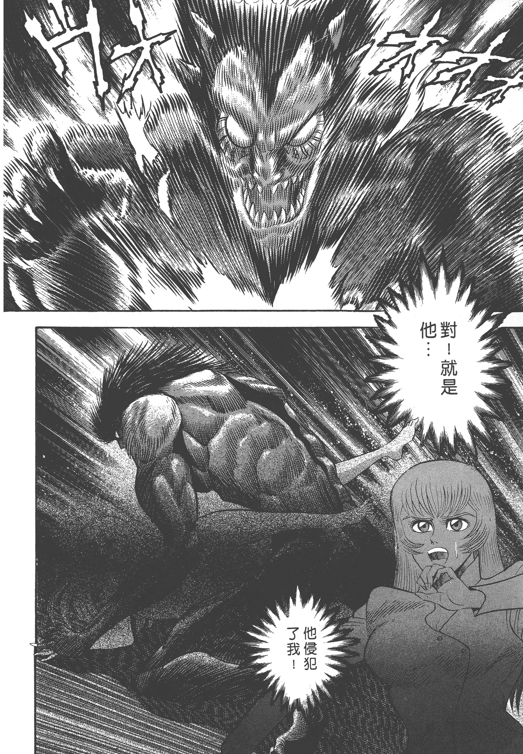 13184
