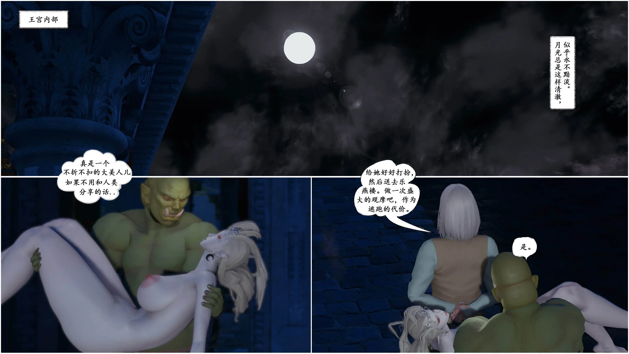 103