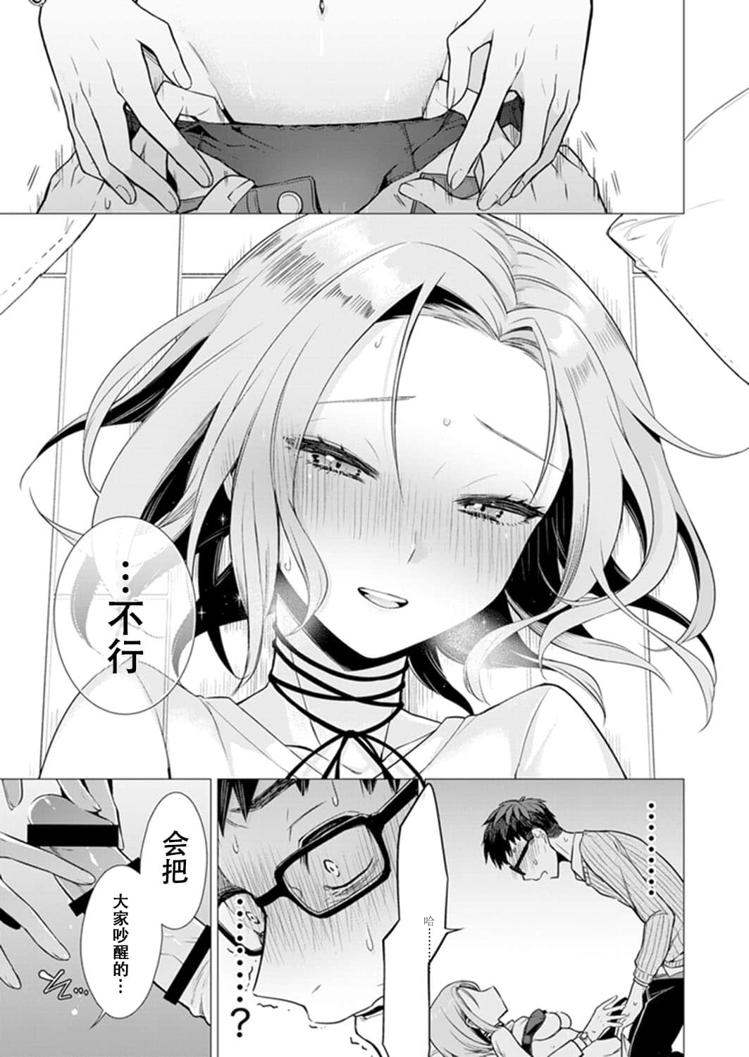 00000023