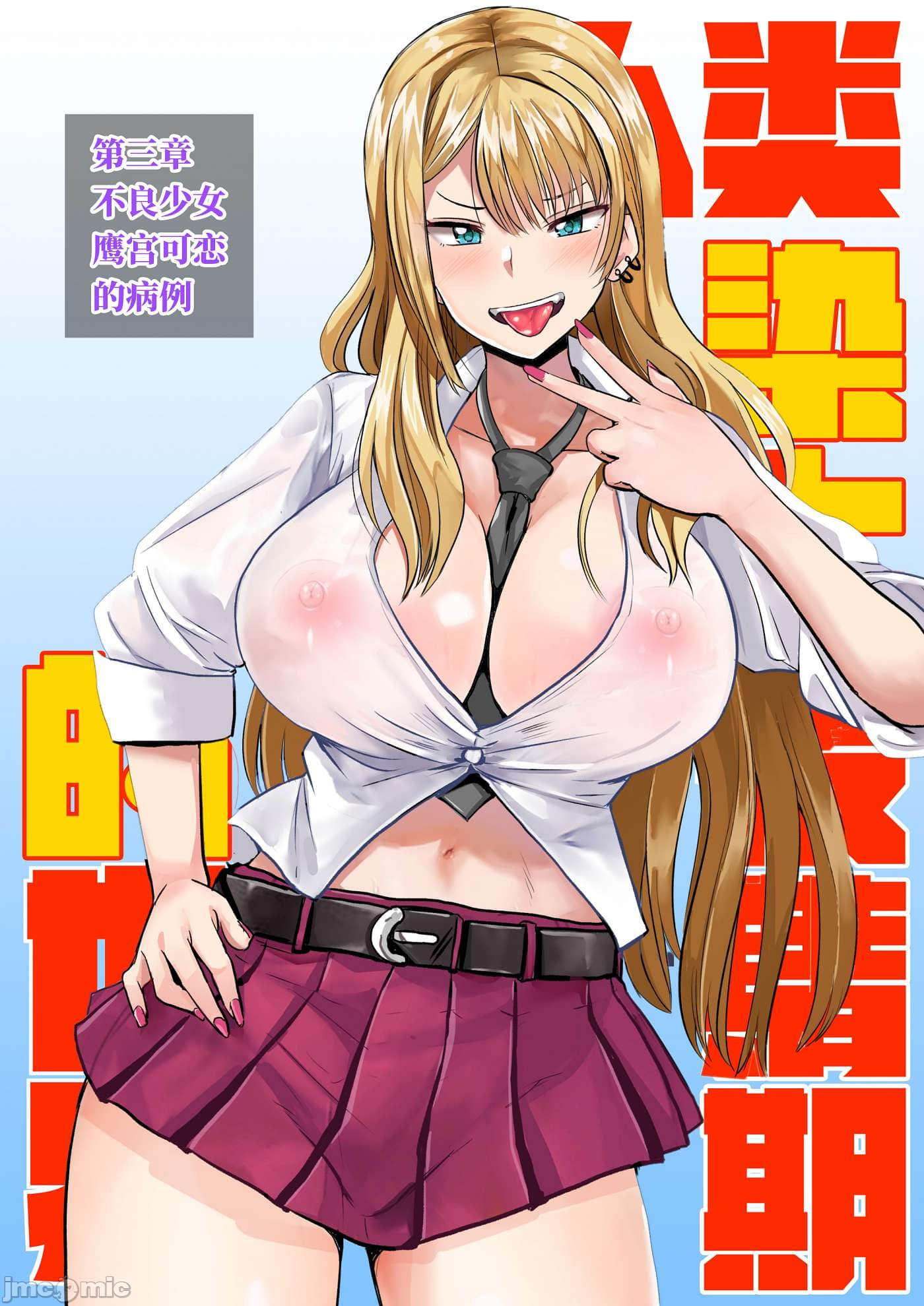 49