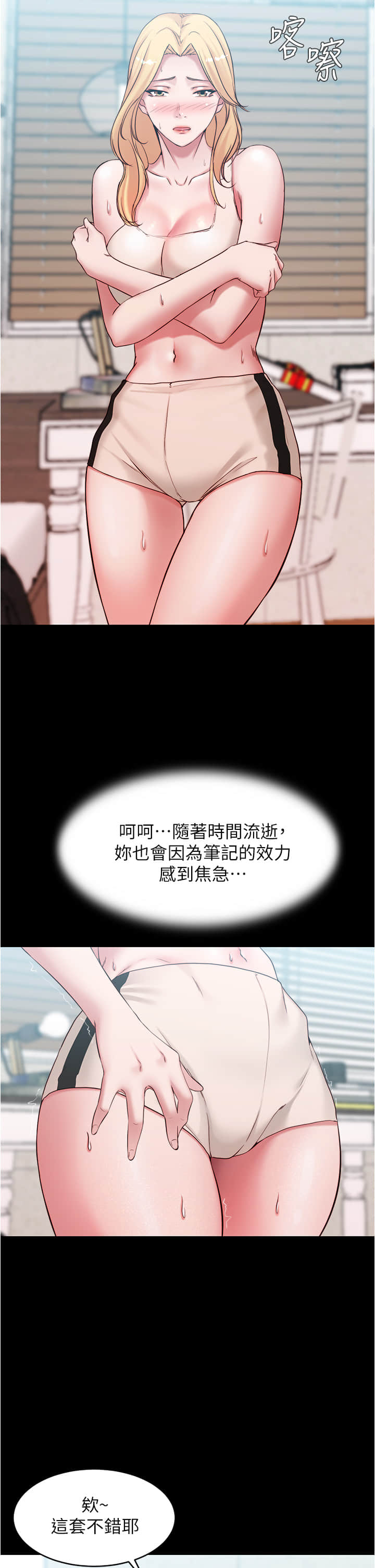 49_14