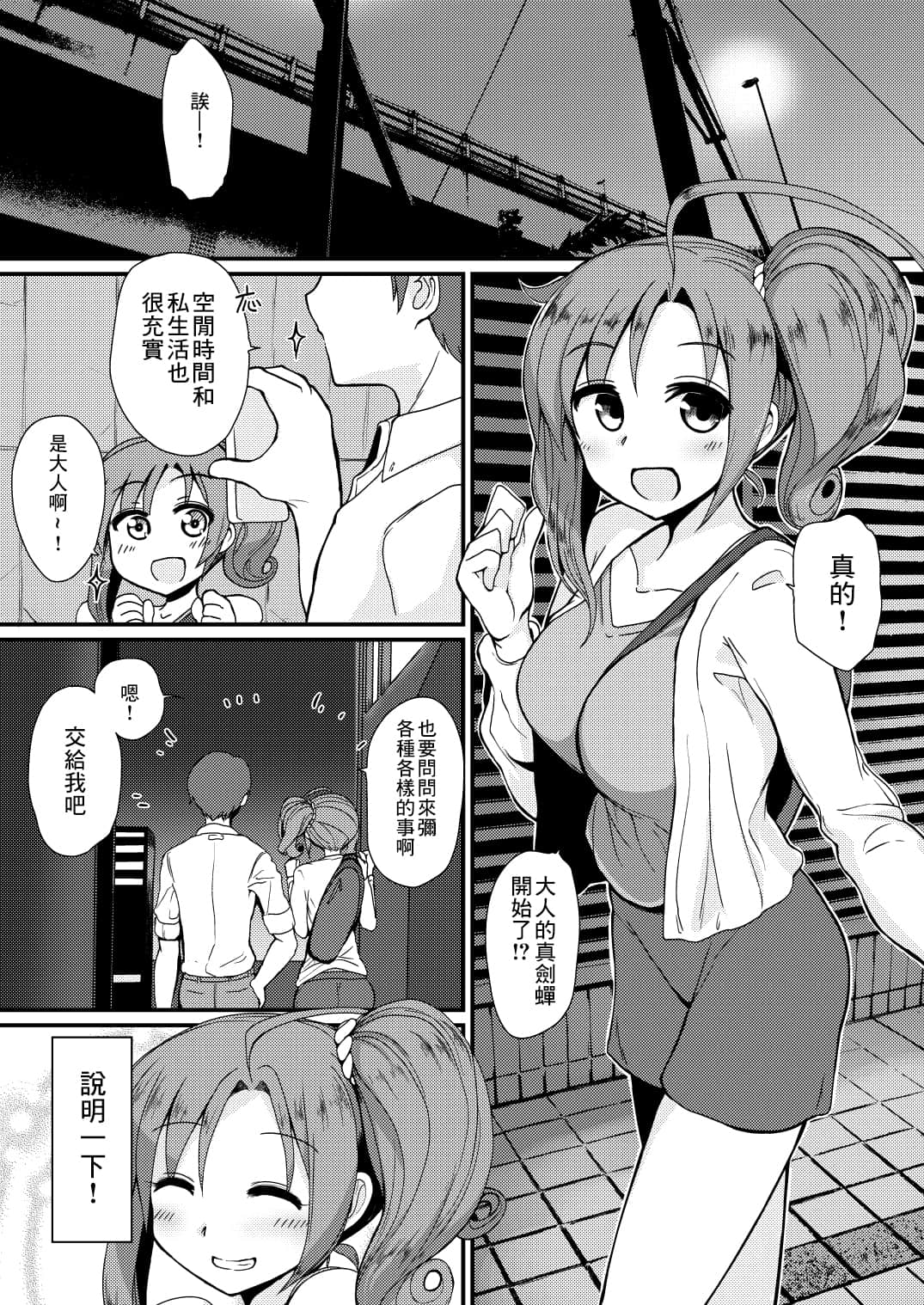 04_04_urban_003_