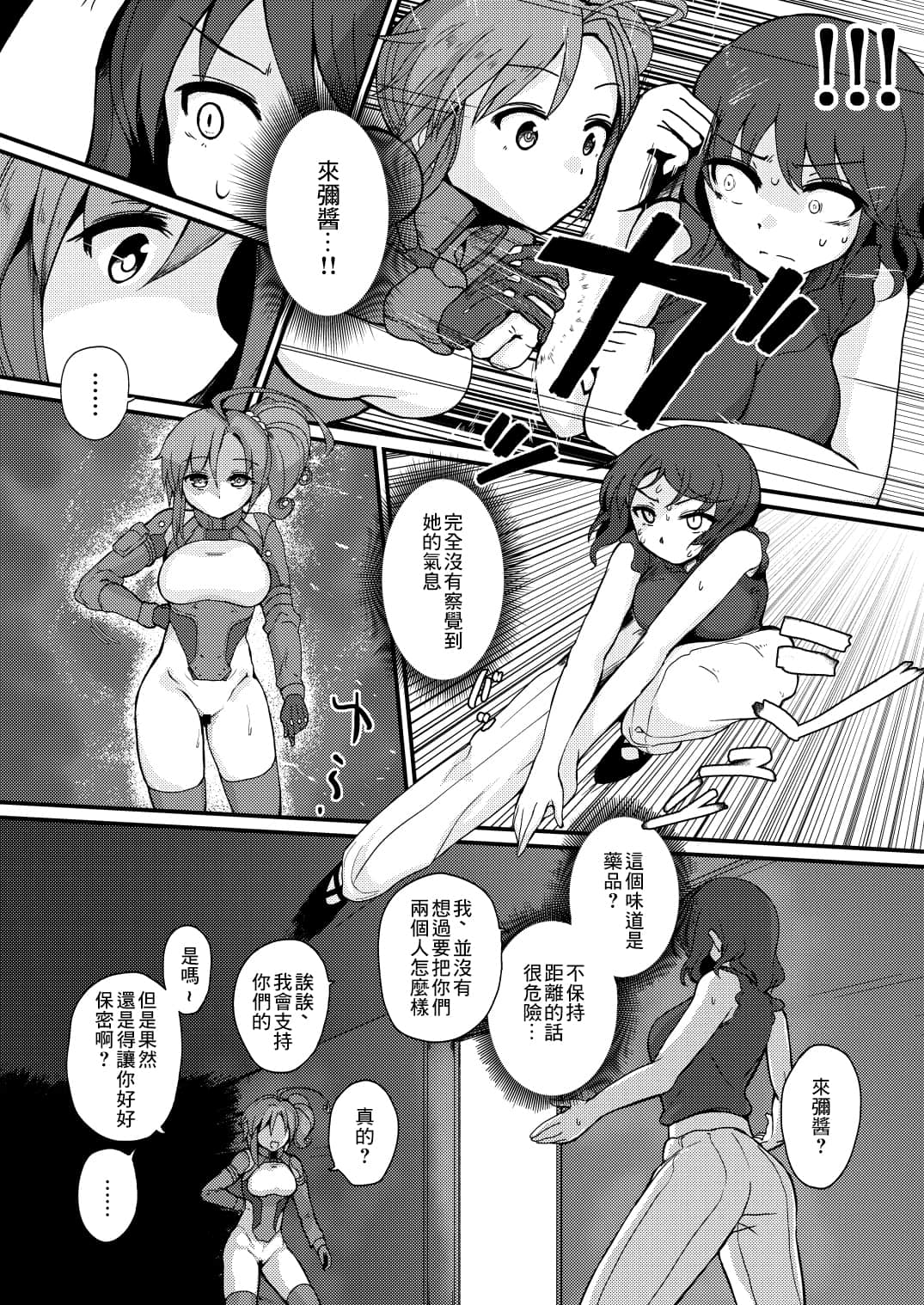 25_25_urban_024_