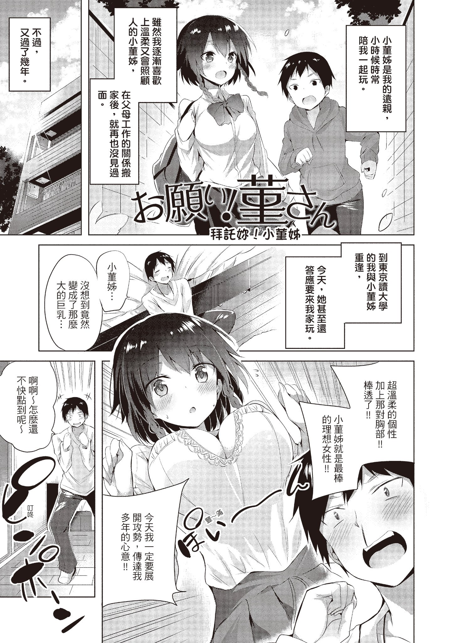 i-010