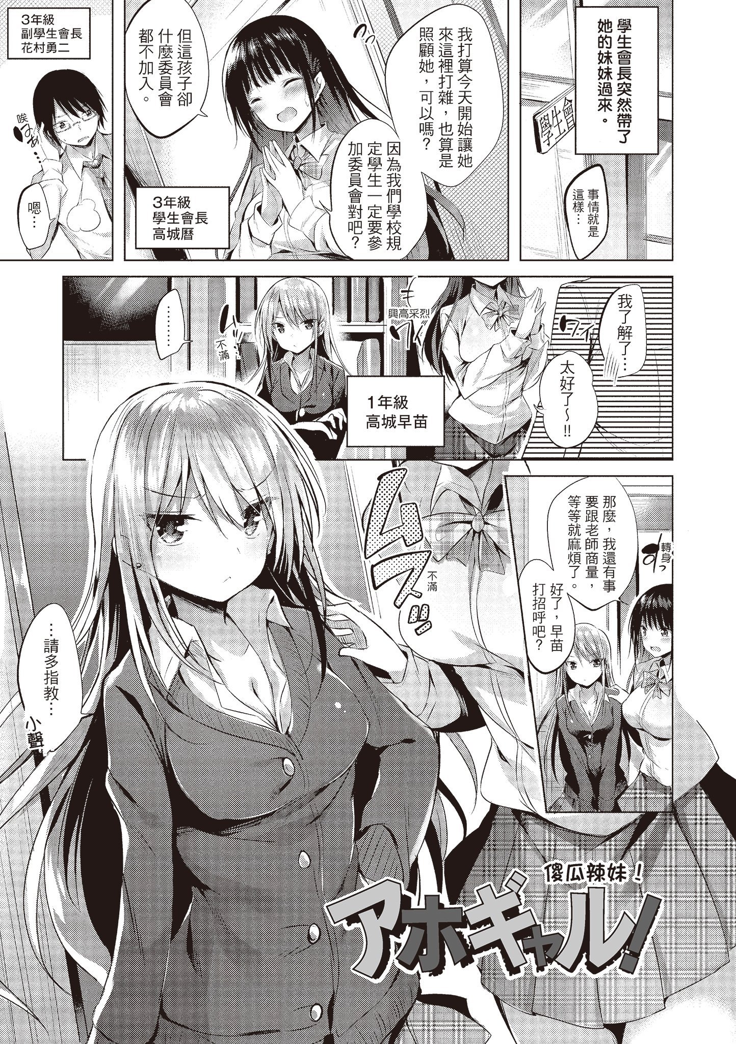 i-024