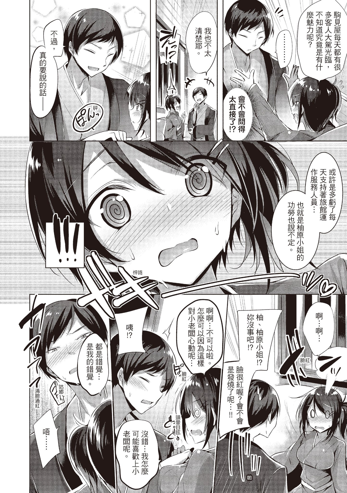 i-045