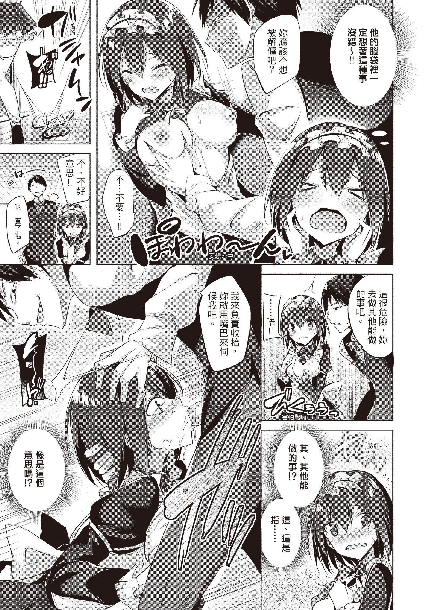 i-064